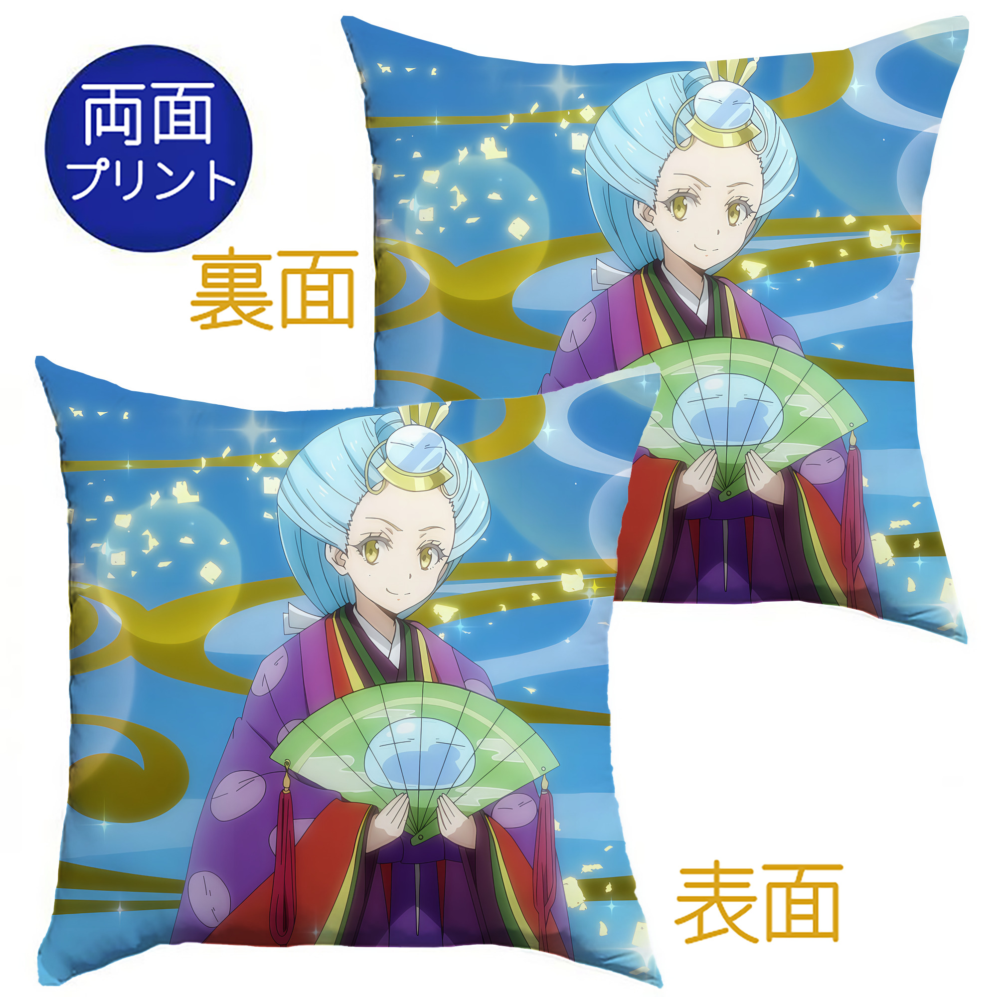 （画像用） 転スラ Regarding Reincarnated to Slime クッションカバー＆本体セット（ポリエステル素材）