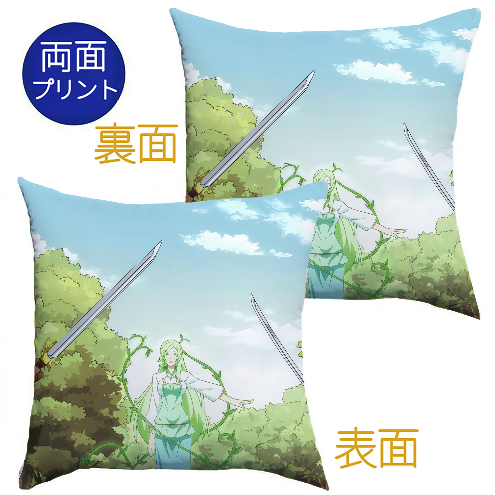 （画像用） 転スラ Regarding Reincarnated to Slime クッションカバー＆本体セット（ポリエステル素材）