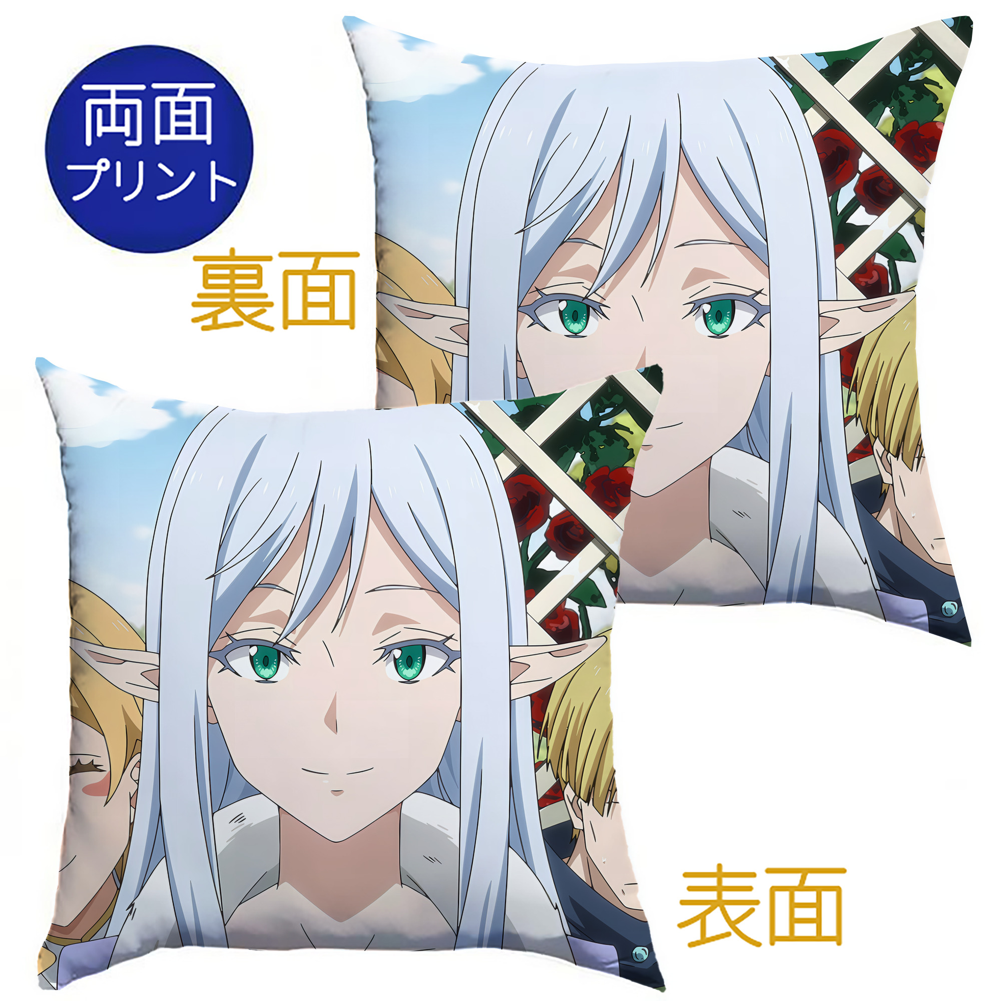 （画像用） 転スラ Regarding Reincarnated to Slime クッションカバー＆本体セット（ポリエステル素材）