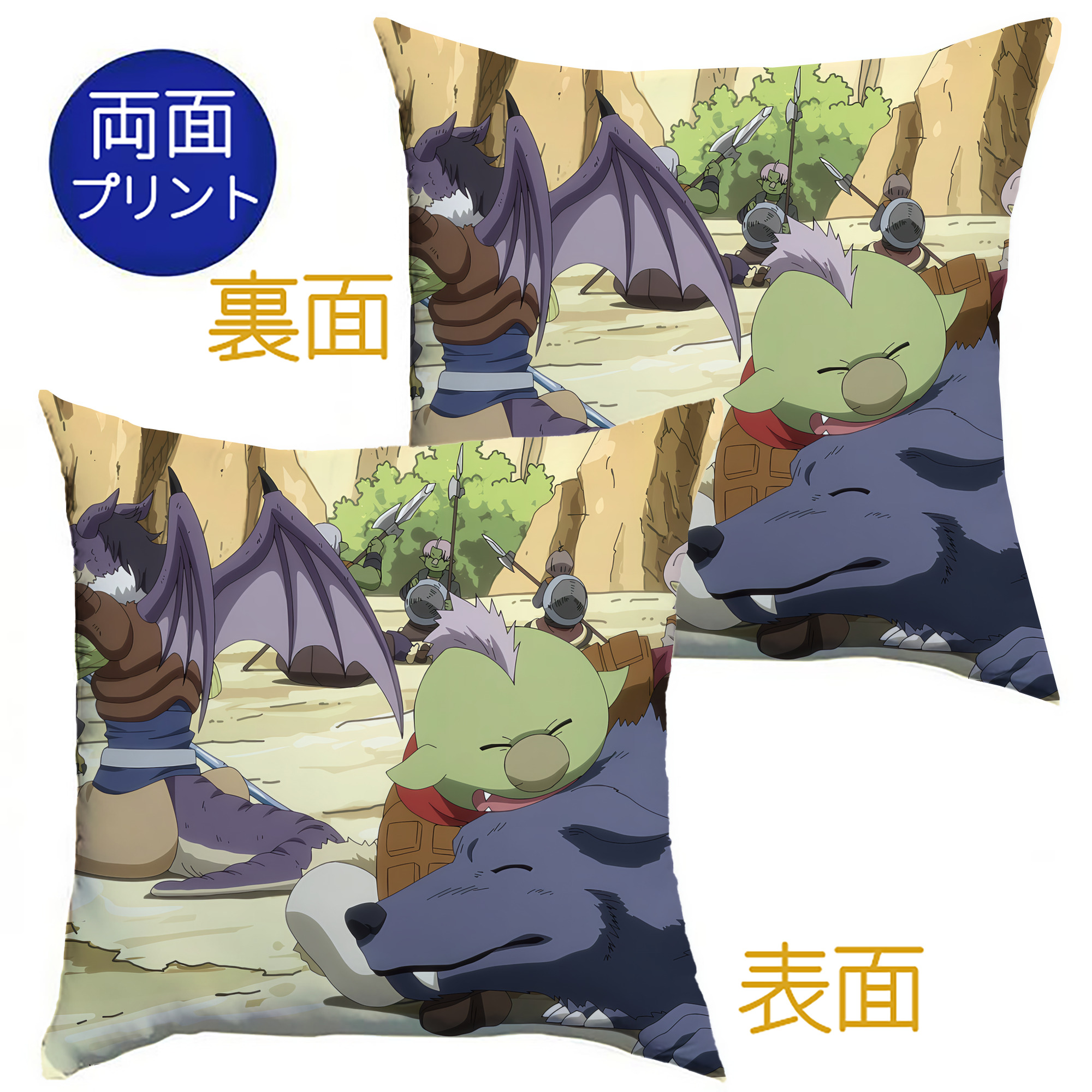（画像用） 転スラ Regarding Reincarnated to Slime クッションカバー＆本体セット（ポリエステル素材）