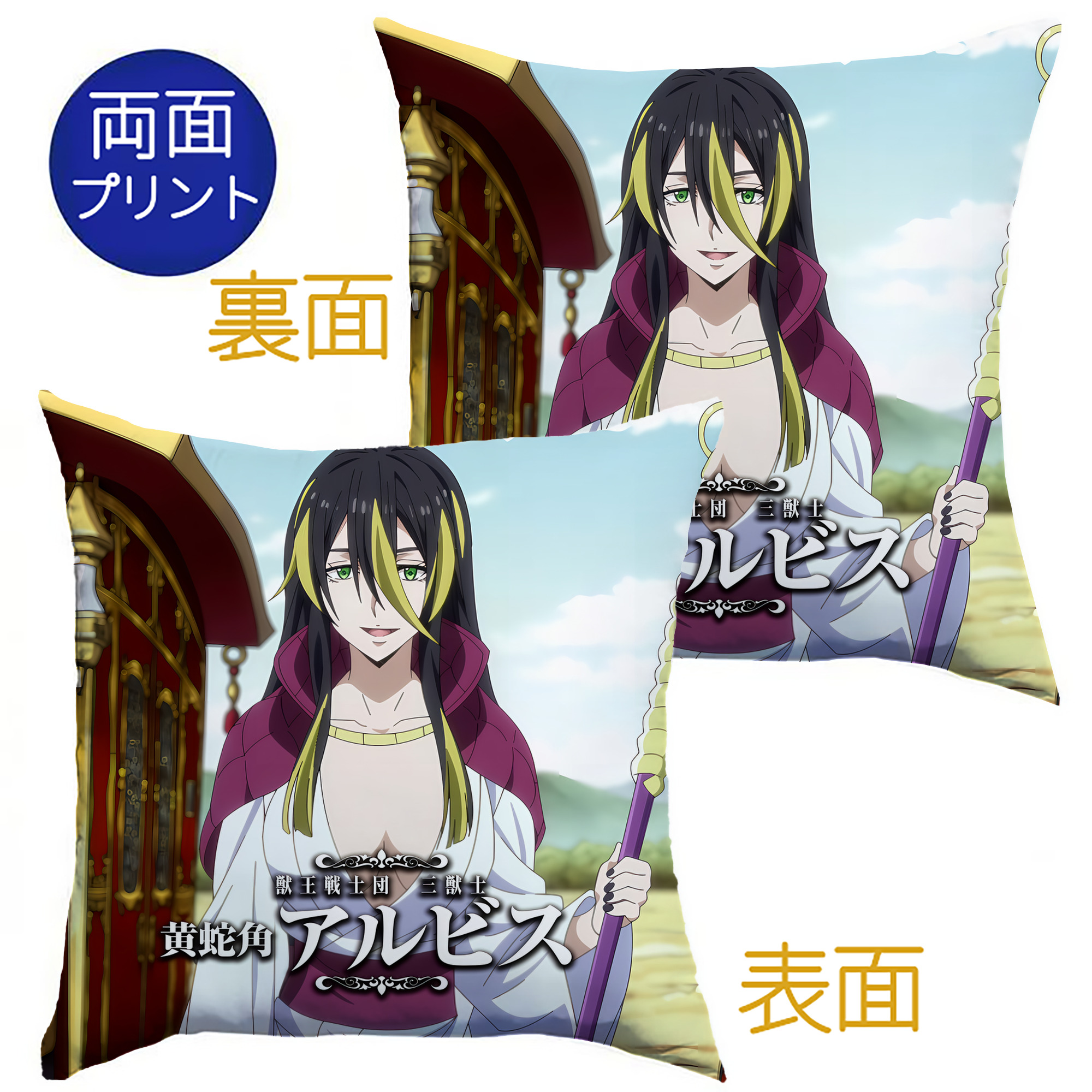 （画像用） 転スラ Regarding Reincarnated to Slime クッションカバー＆本体セット（ポリエステル素材）