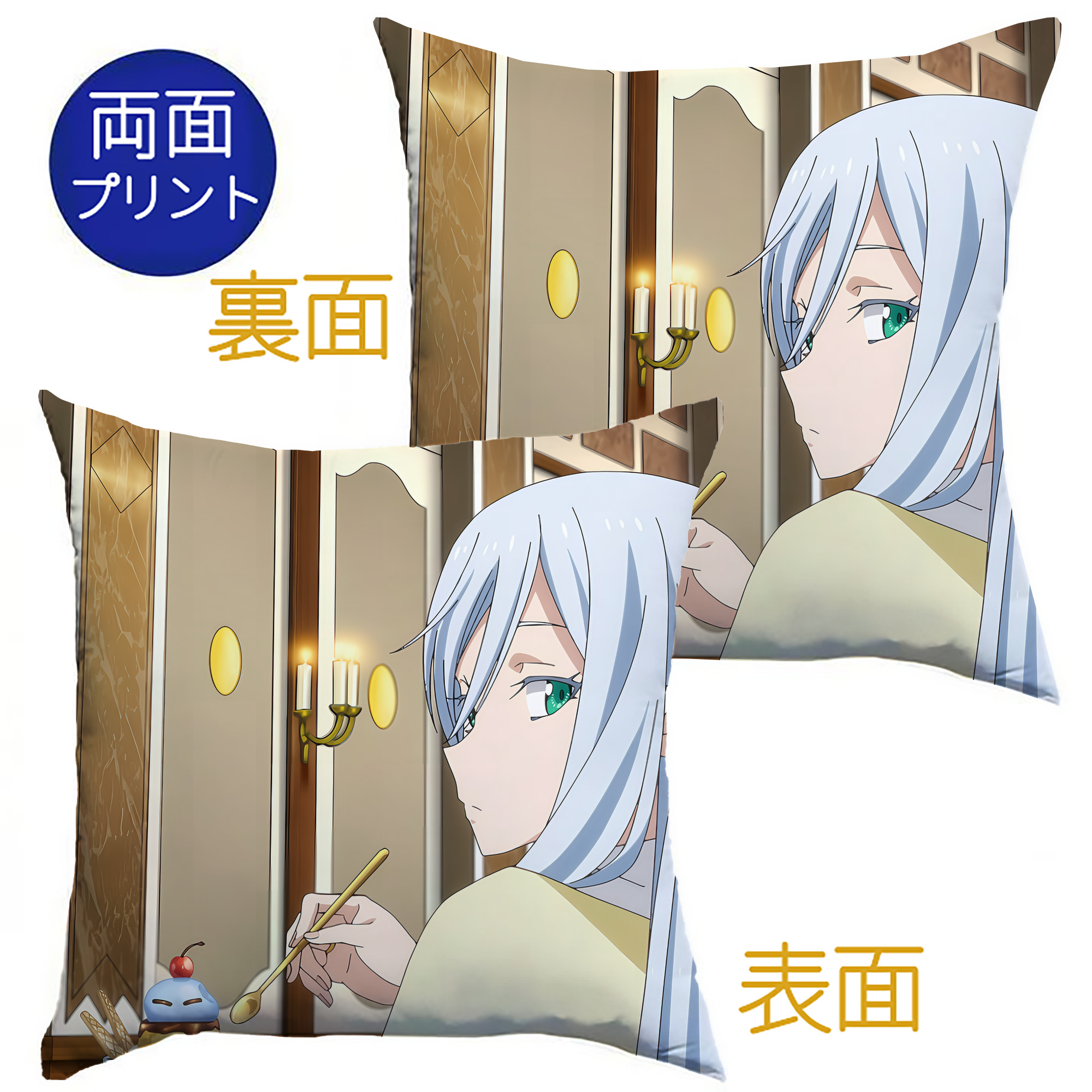 （画像用） 転スラ Regarding Reincarnated to Slime クッションカバー＆本体セット（ポリエステル素材）