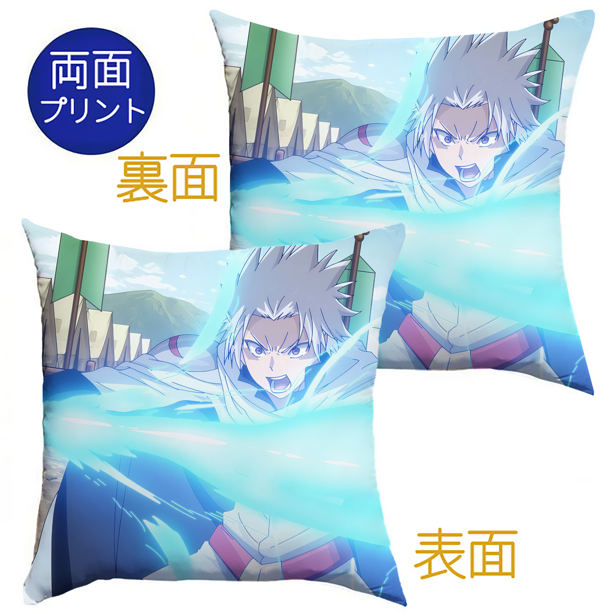 （画像用） 転スラ Regarding Reincarnated to Slime クッションカバー＆本体セット（ポリエステル素材）