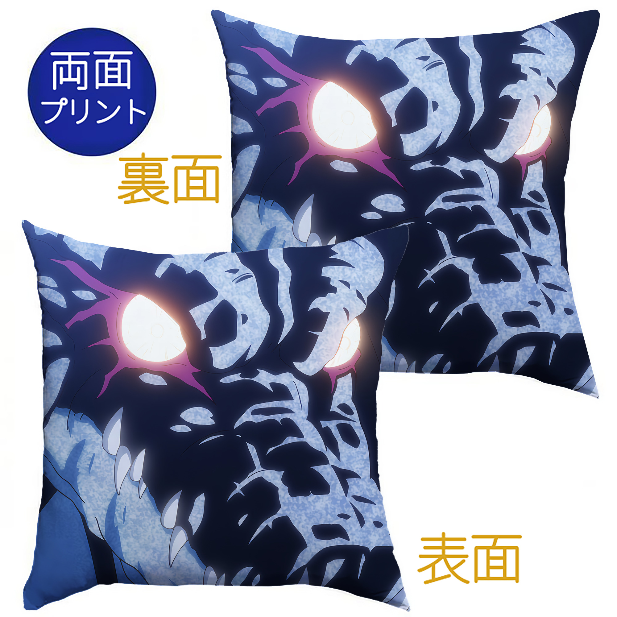 （画像用） 転スラ Regarding Reincarnated to Slime クッションカバー＆本体セット（ポリエステル素材）