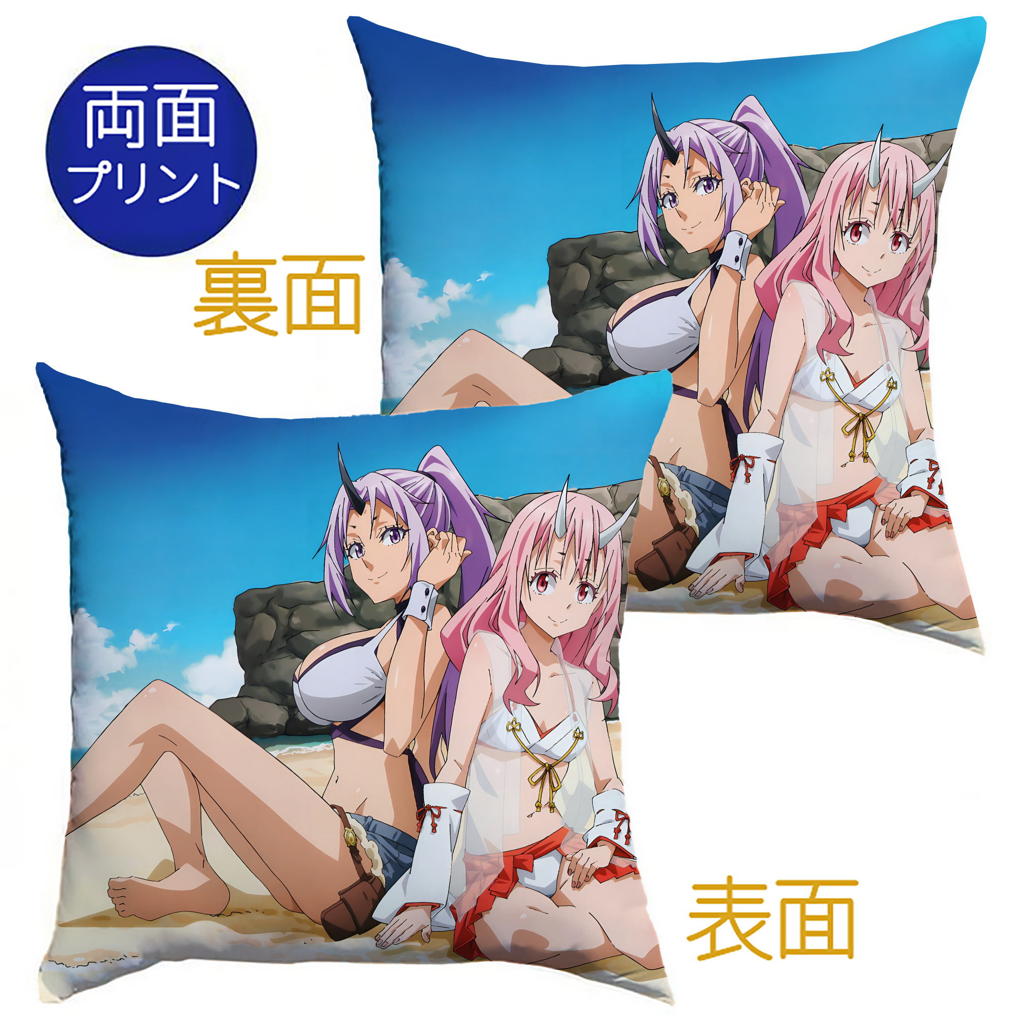 （画像用） 転スラ Regarding Reincarnated to Slime クッションカバー＆本体セット（ポリエステル素材）