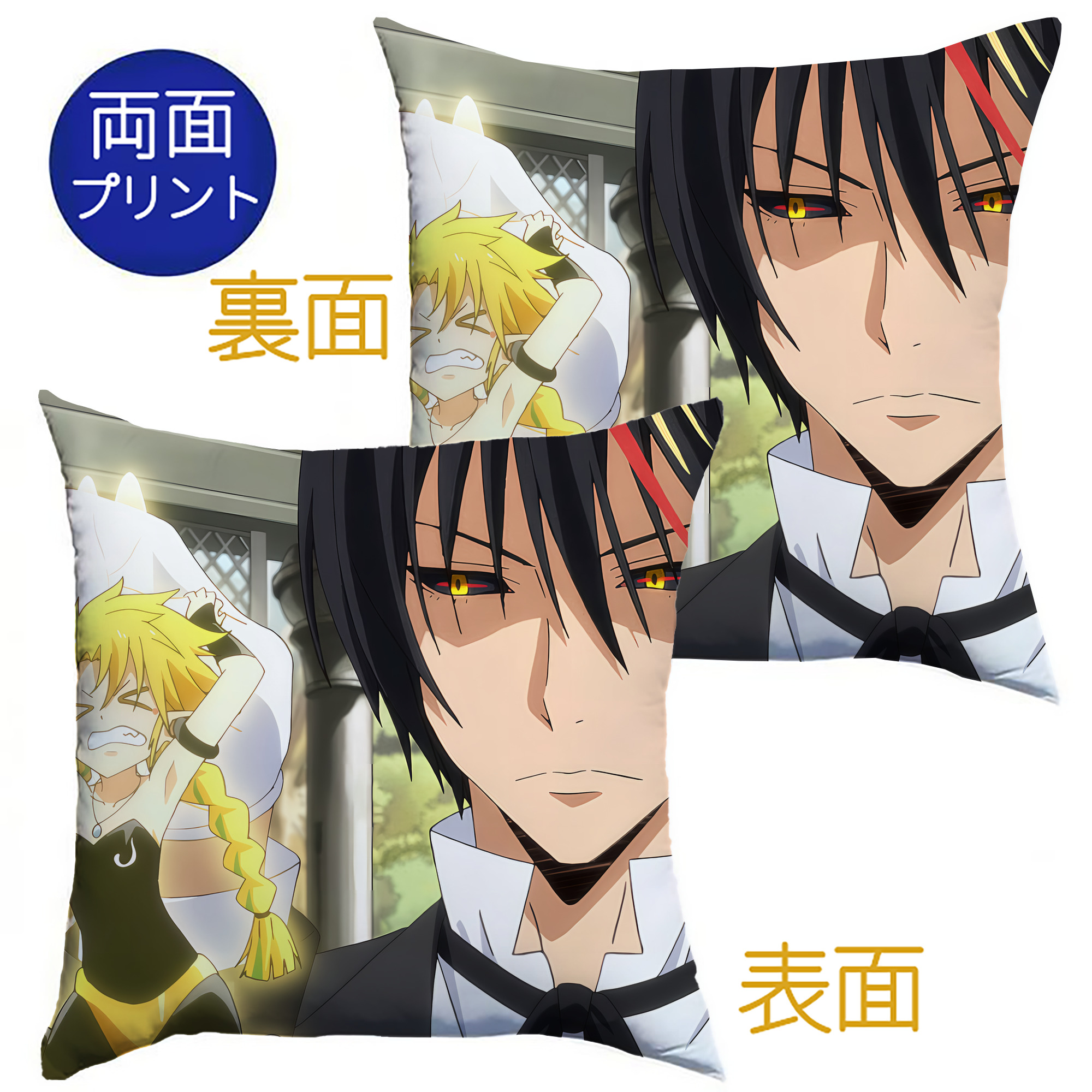 （画像用） 転スラ Regarding Reincarnated to Slime クッションカバー＆本体セット（ポリエステル素材）