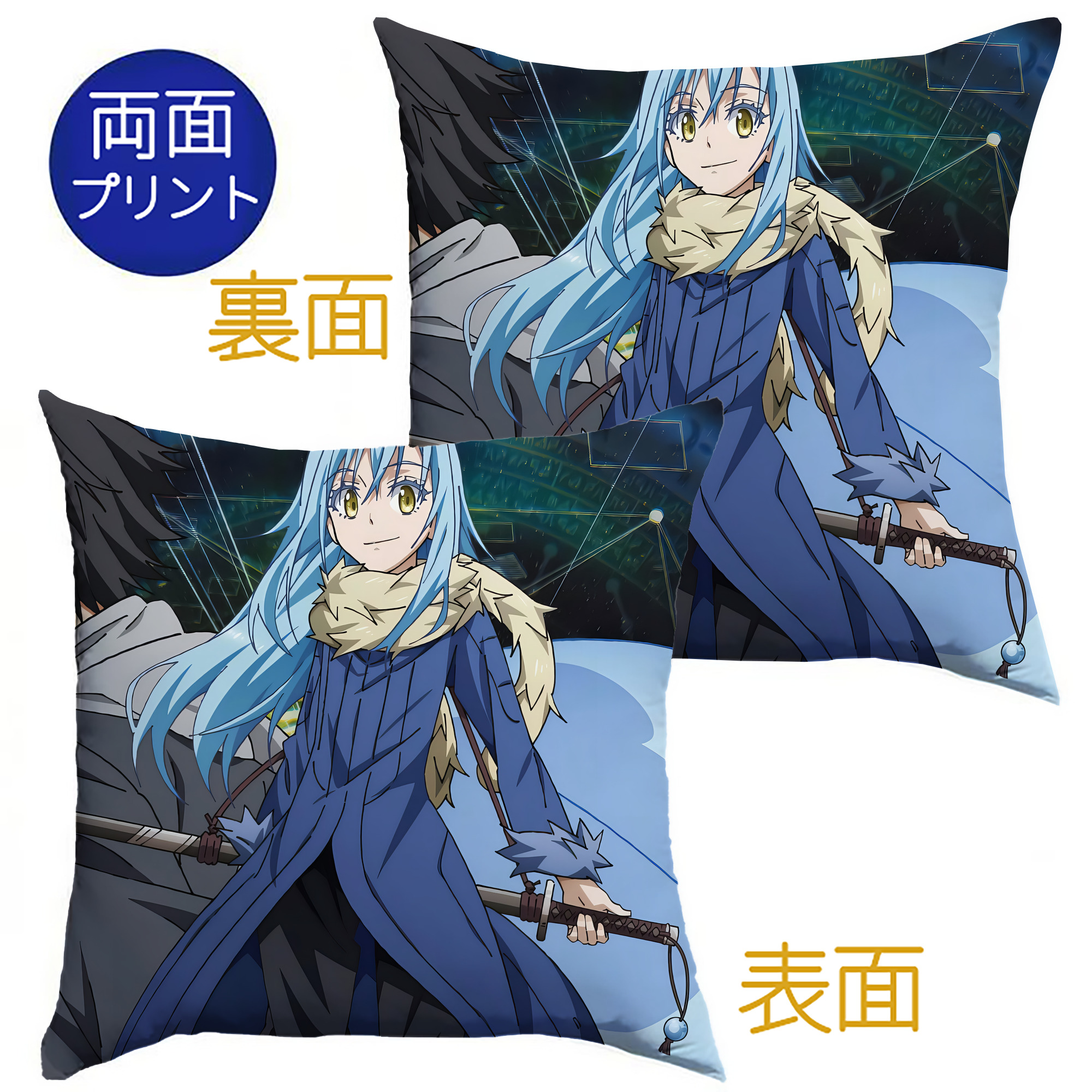 （画像用） 転スラ Regarding Reincarnated to Slime クッションカバー＆本体セット（ポリエステル素材）