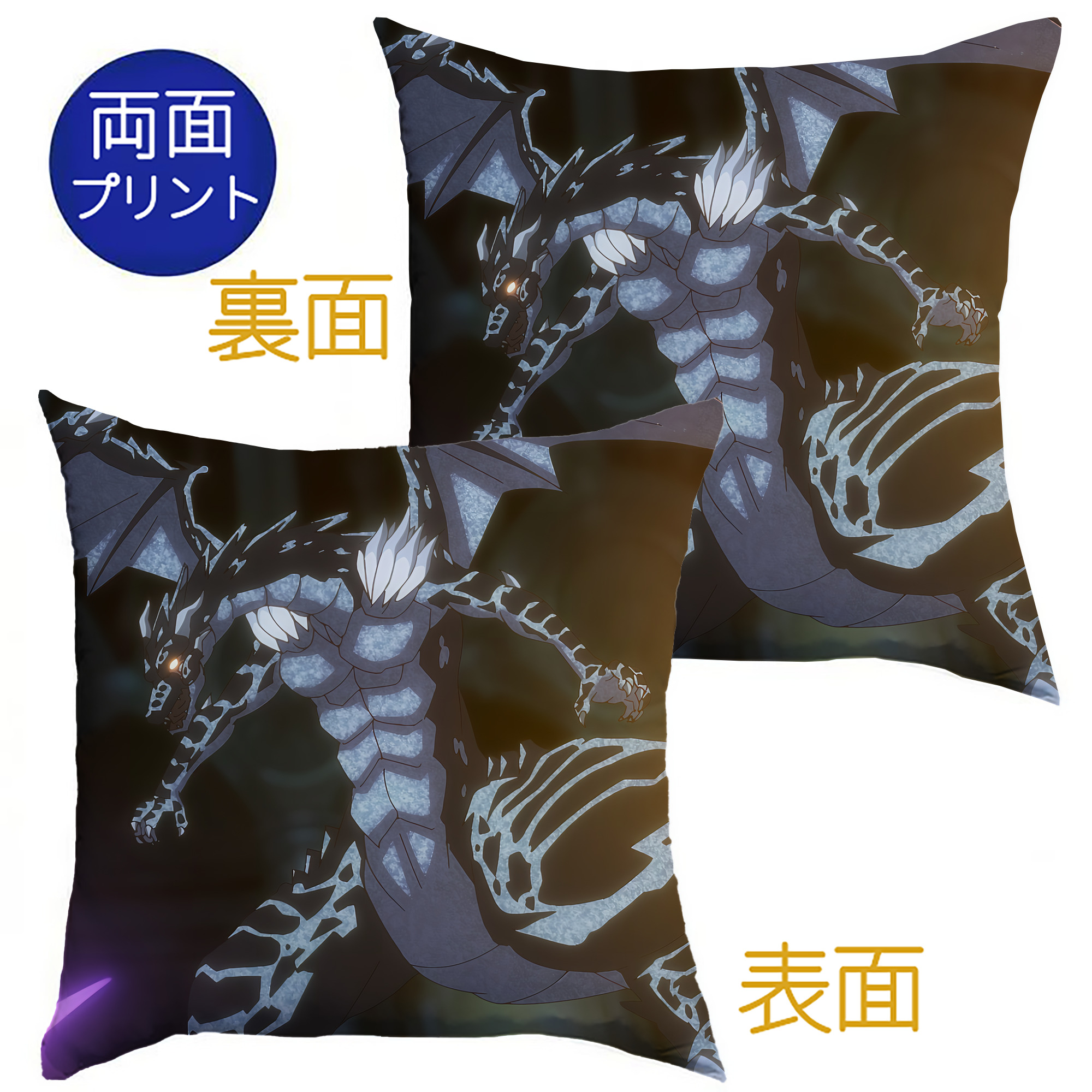 （画像用） 転スラ Regarding Reincarnated to Slime クッションカバー＆本体セット（ポリエステル素材）