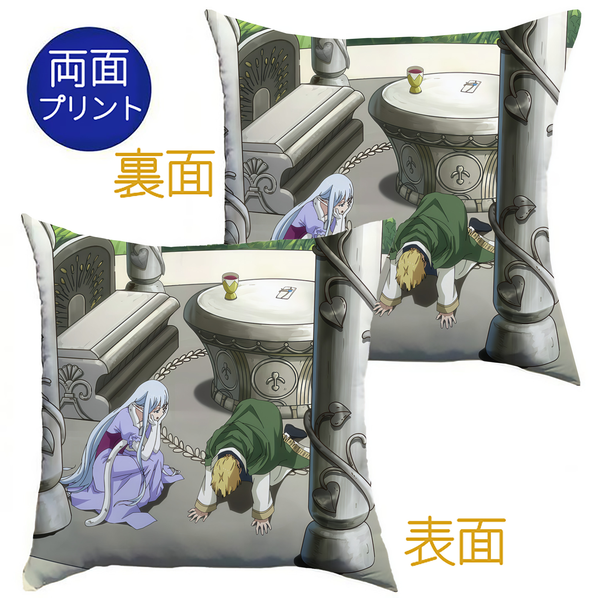 （画像用） 転スラ Regarding Reincarnated to Slime クッションカバー＆本体セット（ポリエステル素材）