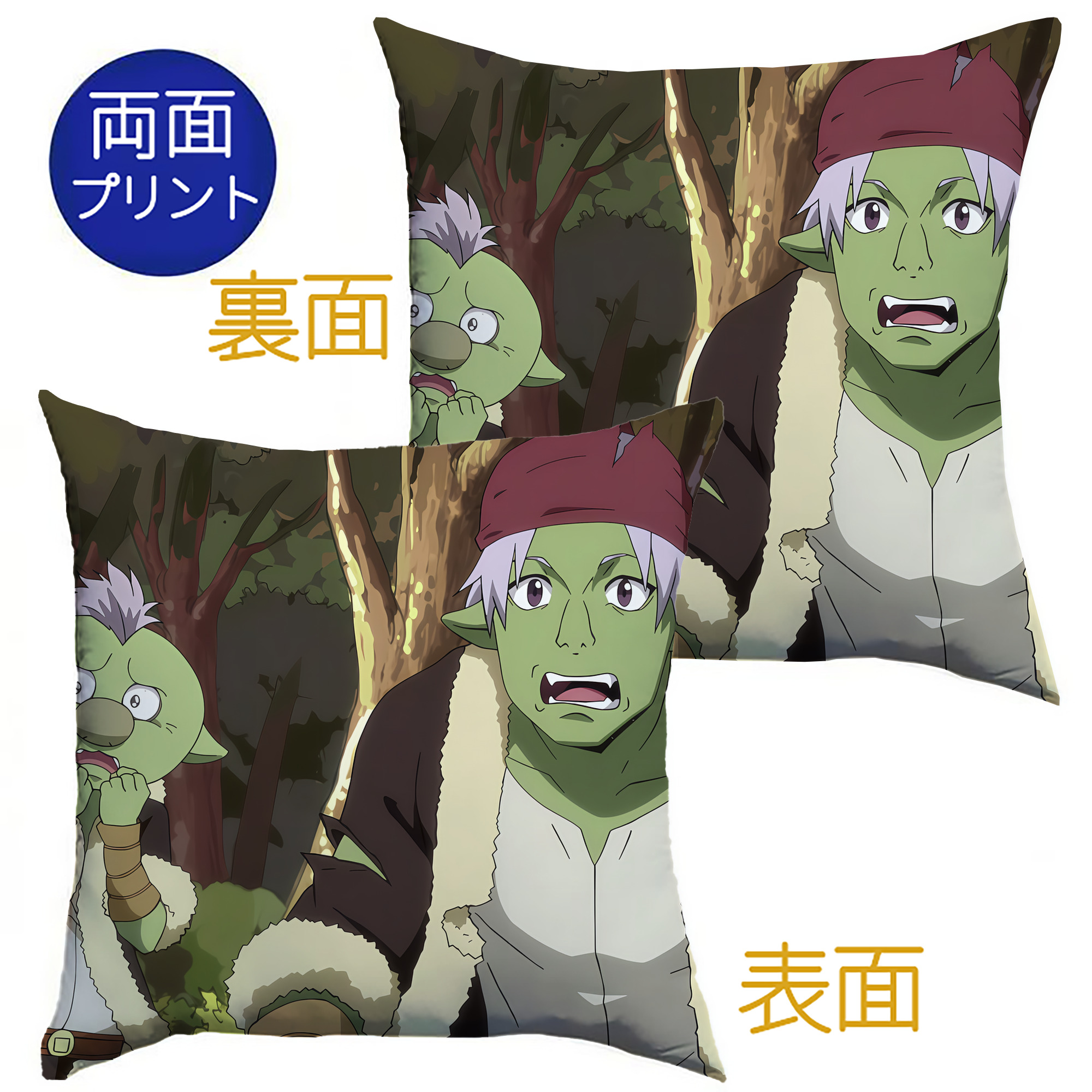 （画像用） 転スラ Regarding Reincarnated to Slime クッションカバー＆本体セット（ポリエステル素材）