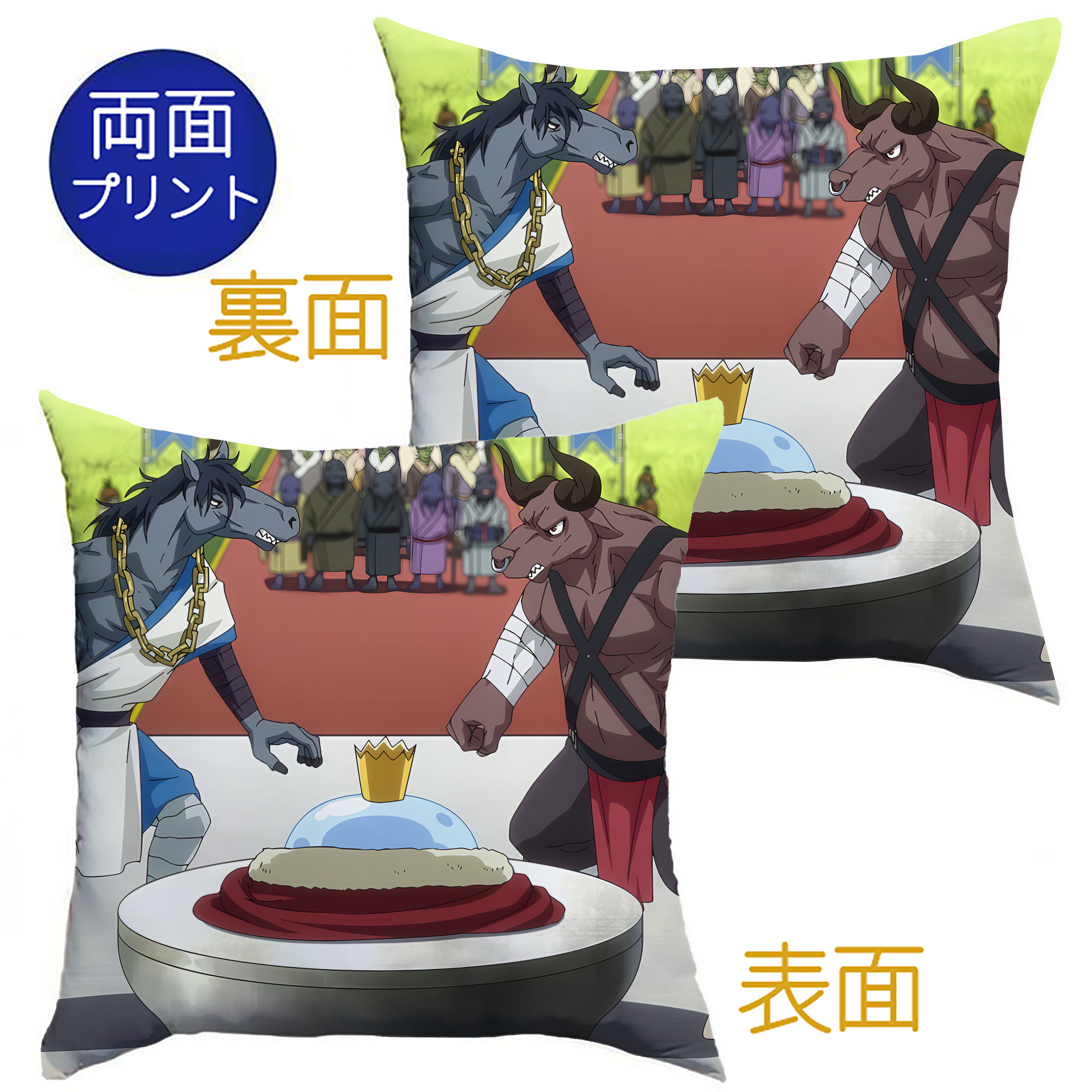 （画像用） 転スラ Regarding Reincarnated to Slime クッションカバー＆本体セット（ポリエステル素材）