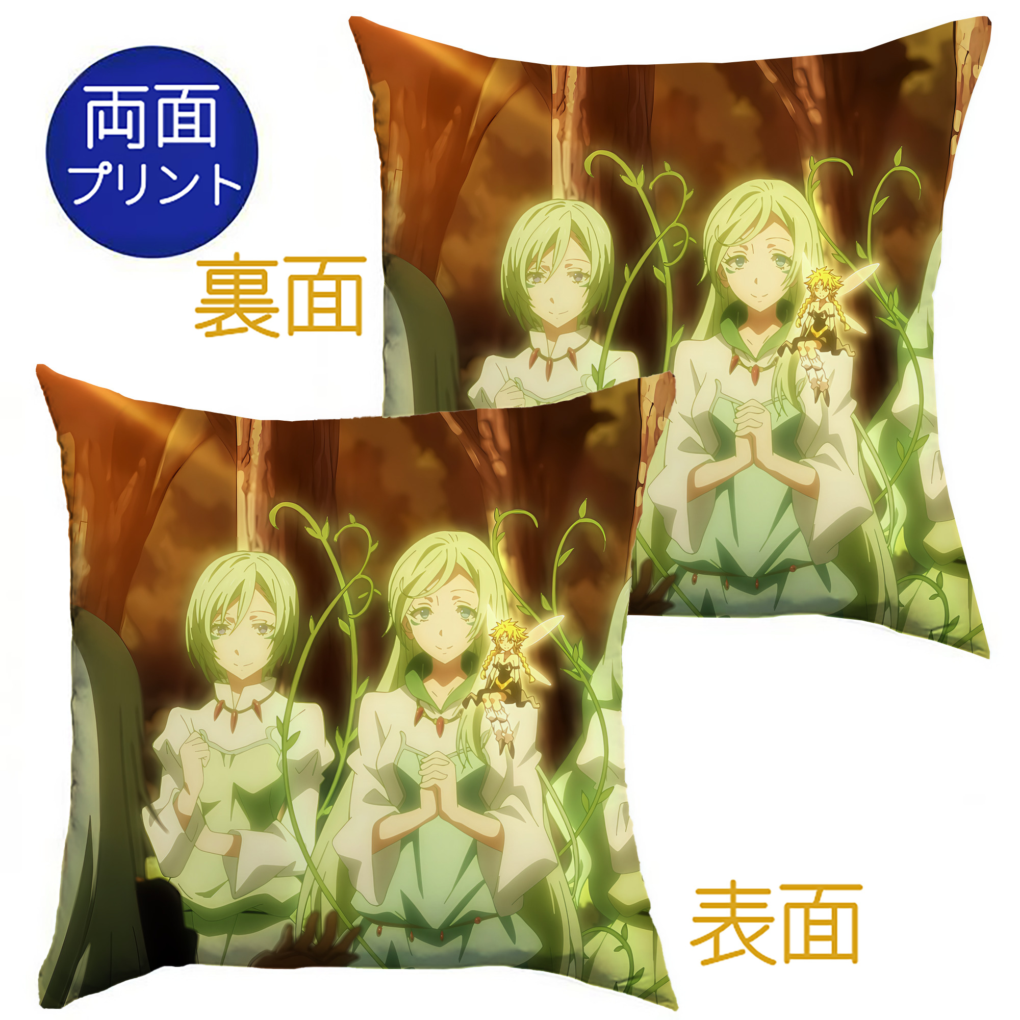 （画像用） 転スラ Regarding Reincarnated to Slime クッションカバー＆本体セット（ポリエステル素材）