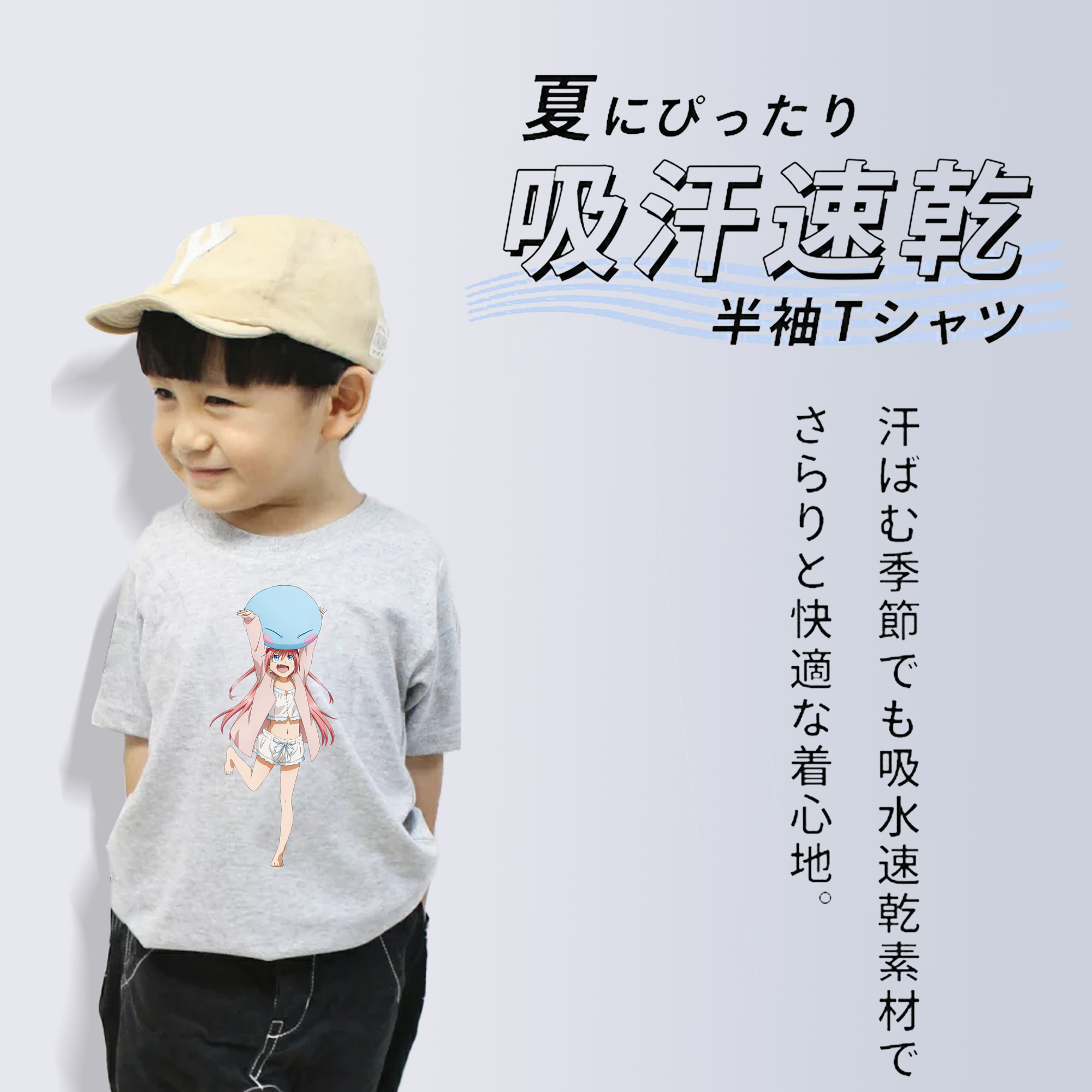 転スラ Regarding Reincarnated to Slime 綿100％キッズTシャツ（フロントプリント）