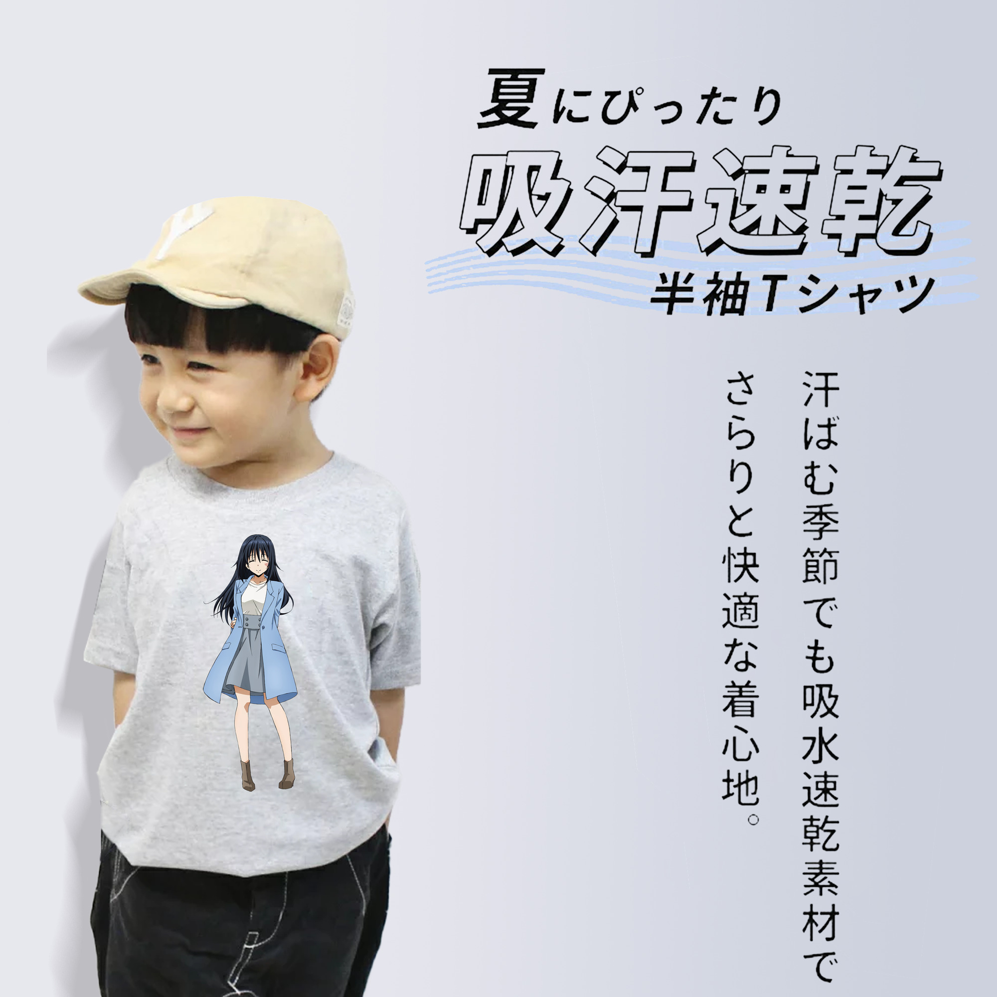 転スラ Regarding Reincarnated to Slime 綿100％キッズTシャツ（フロントプリント）