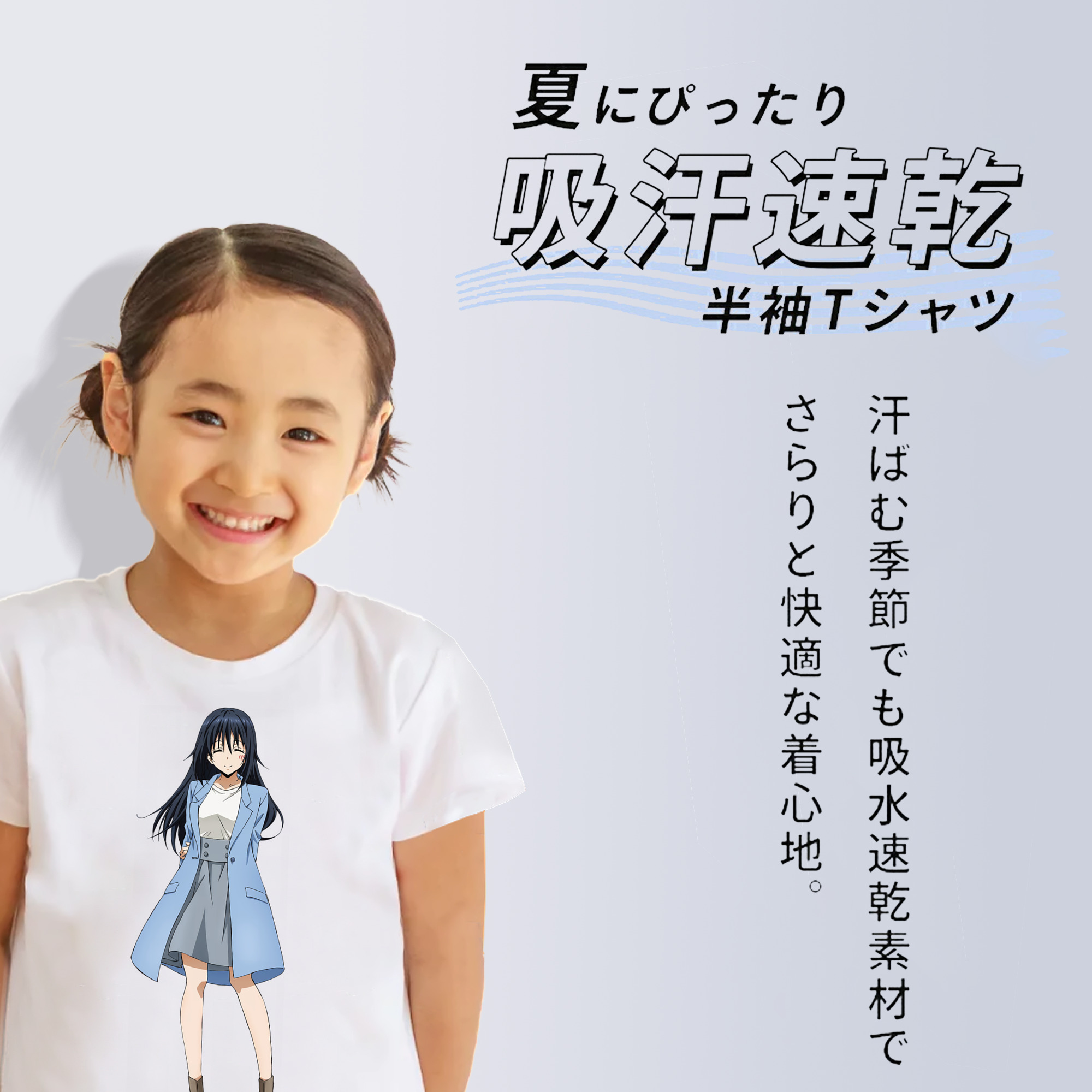 転スラ Regarding Reincarnated to Slime 綿100％キッズTシャツ（フロントプリント）