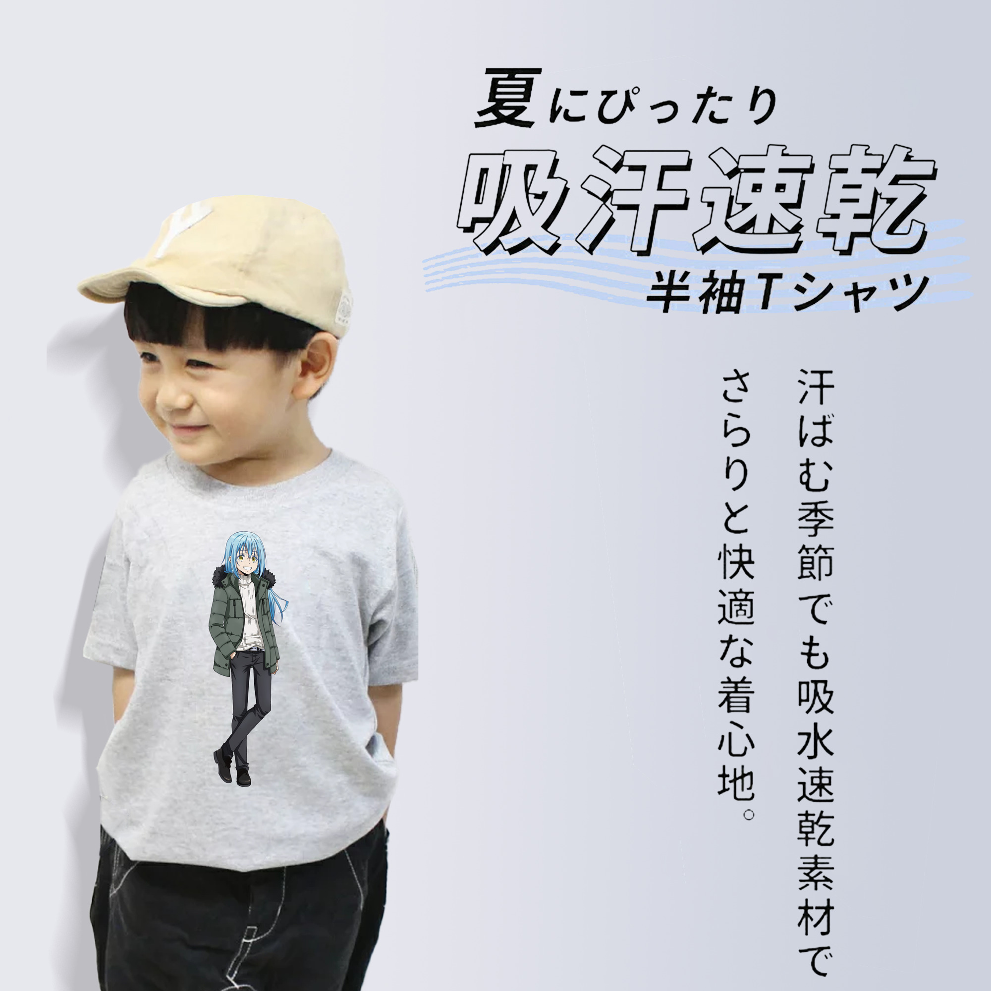 転スラ Regarding Reincarnated to Slime 綿100％キッズTシャツ（フロントプリント）