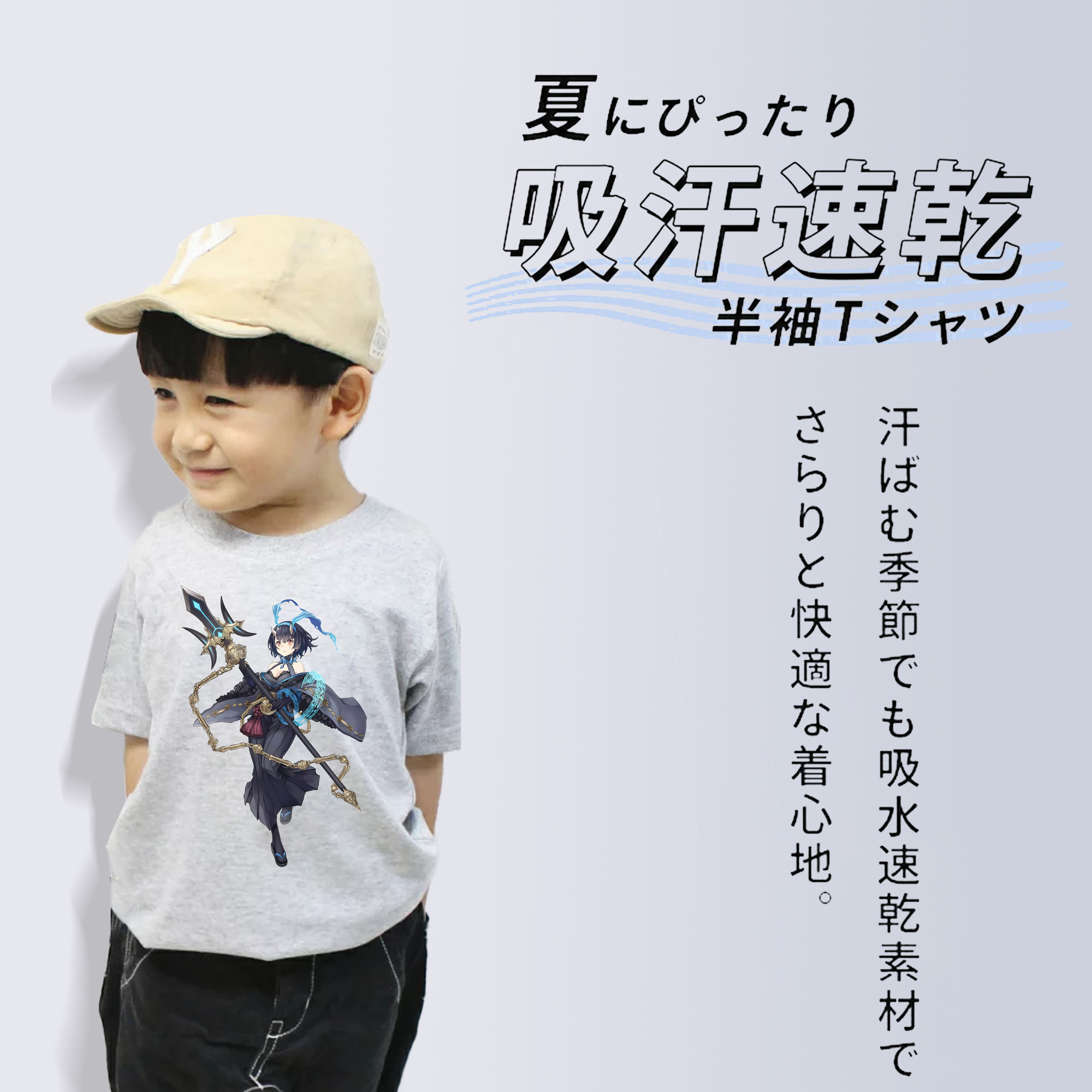 転スラ Regarding Reincarnated to Slime 綿100％キッズTシャツ（フロントプリント）