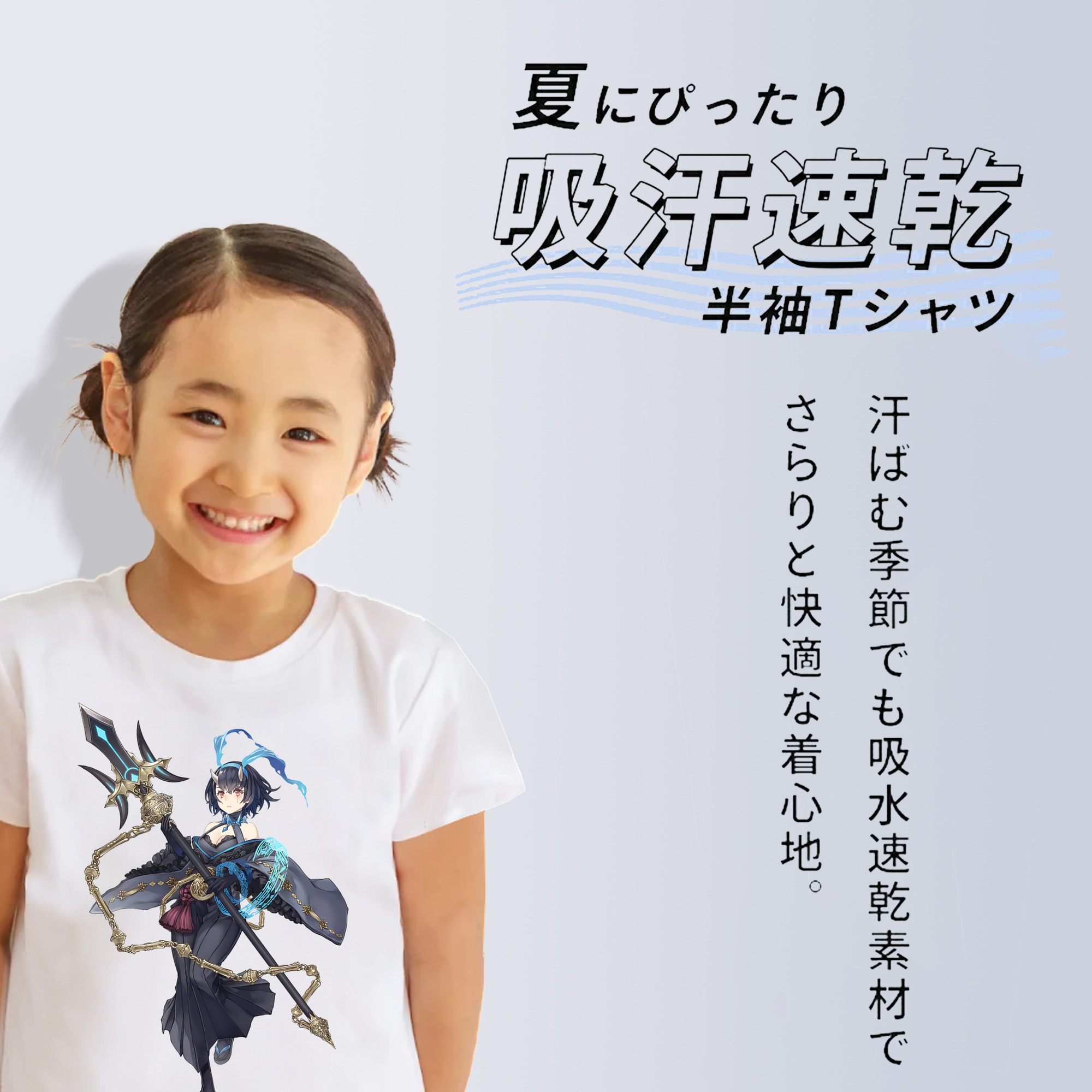 転スラ Regarding Reincarnated to Slime 綿100％キッズTシャツ（フロントプリント）