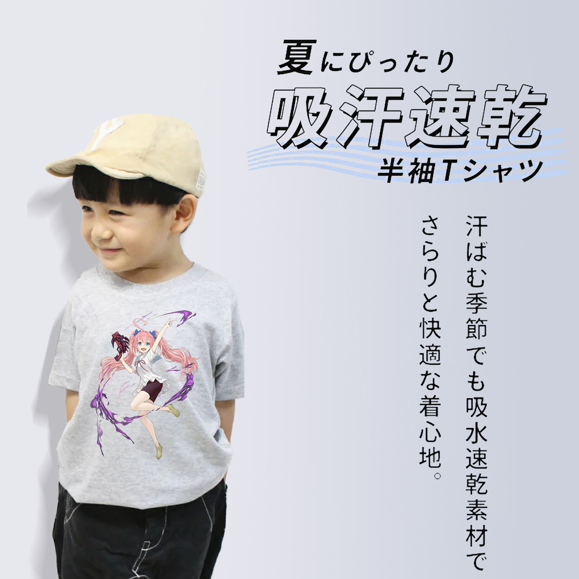 転スラ Regarding Reincarnated to Slime 綿100％キッズTシャツ（フロントプリント）
