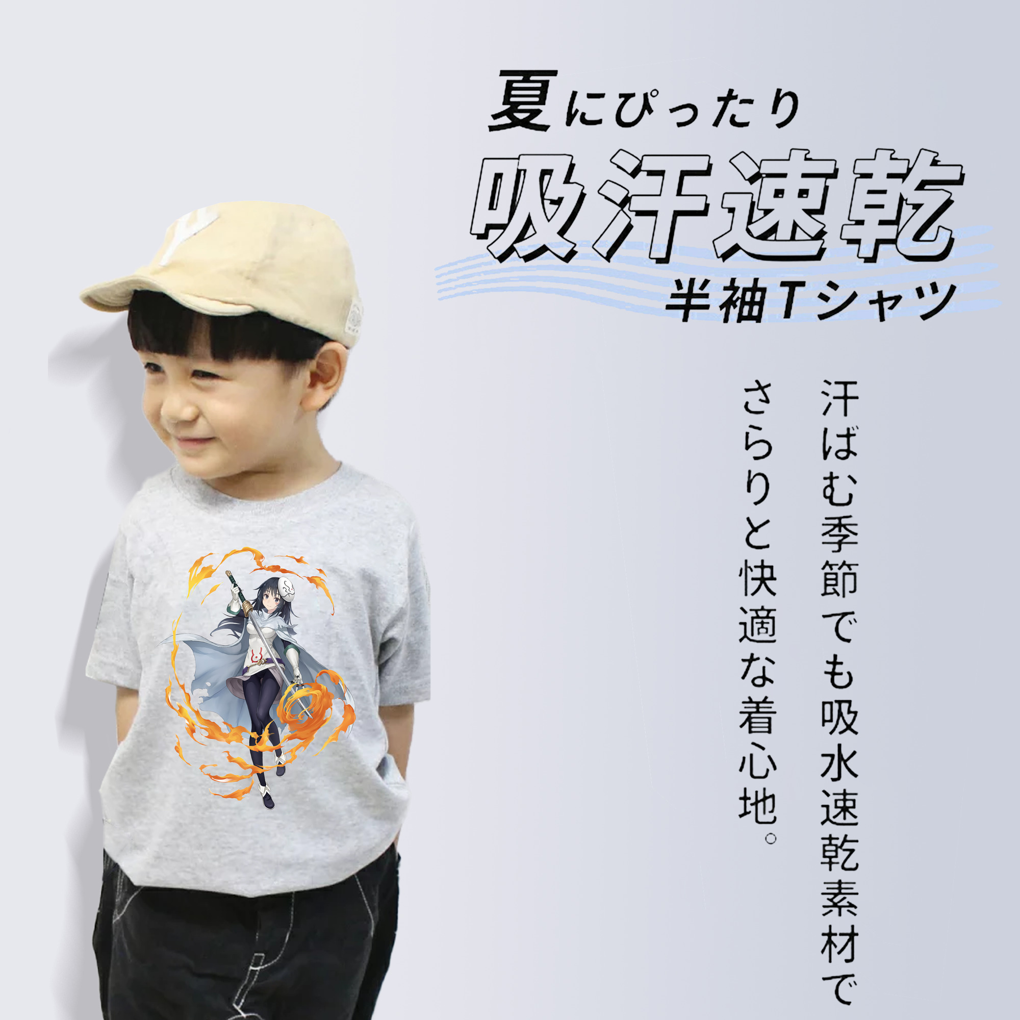 転スラ Regarding Reincarnated to Slime 綿100％キッズTシャツ（フロントプリント）