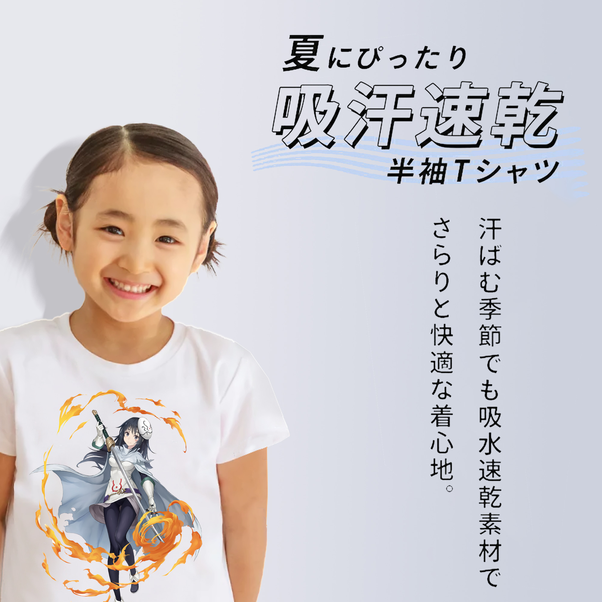 転スラ Regarding Reincarnated to Slime 綿100％キッズTシャツ（フロントプリント）