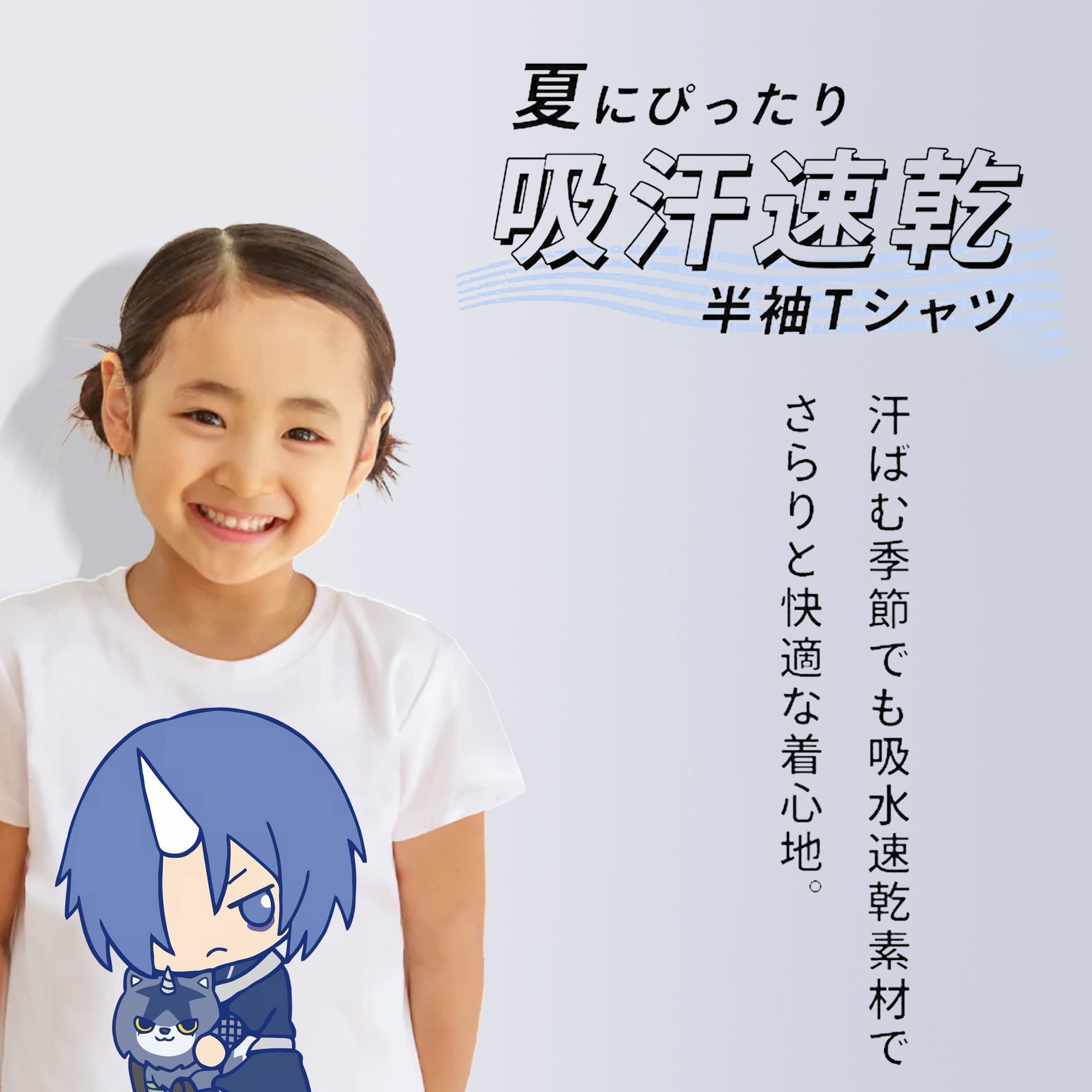 転スラ Regarding Reincarnated to Slime 綿100％キッズTシャツ（フロントプリント）