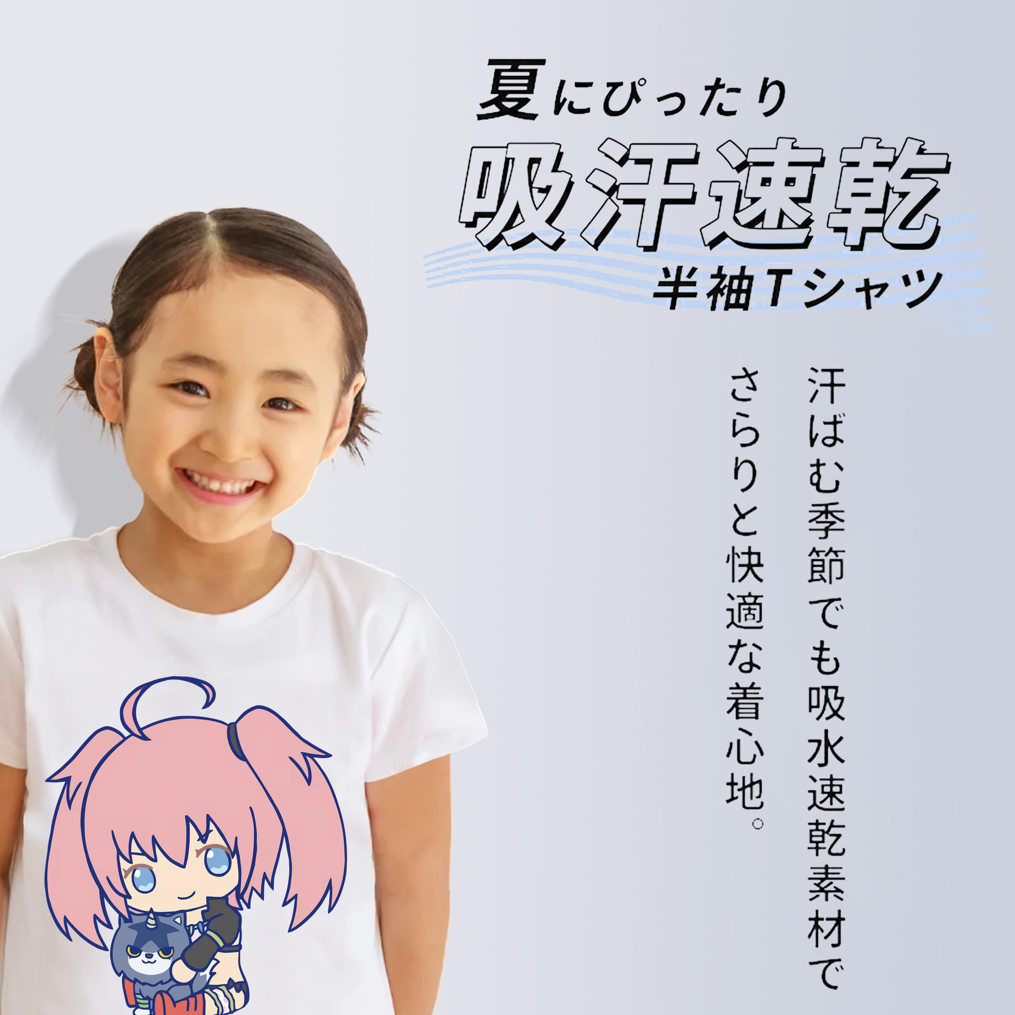 転スラ Regarding Reincarnated to Slime 綿100％キッズTシャツ（フロントプリント）
