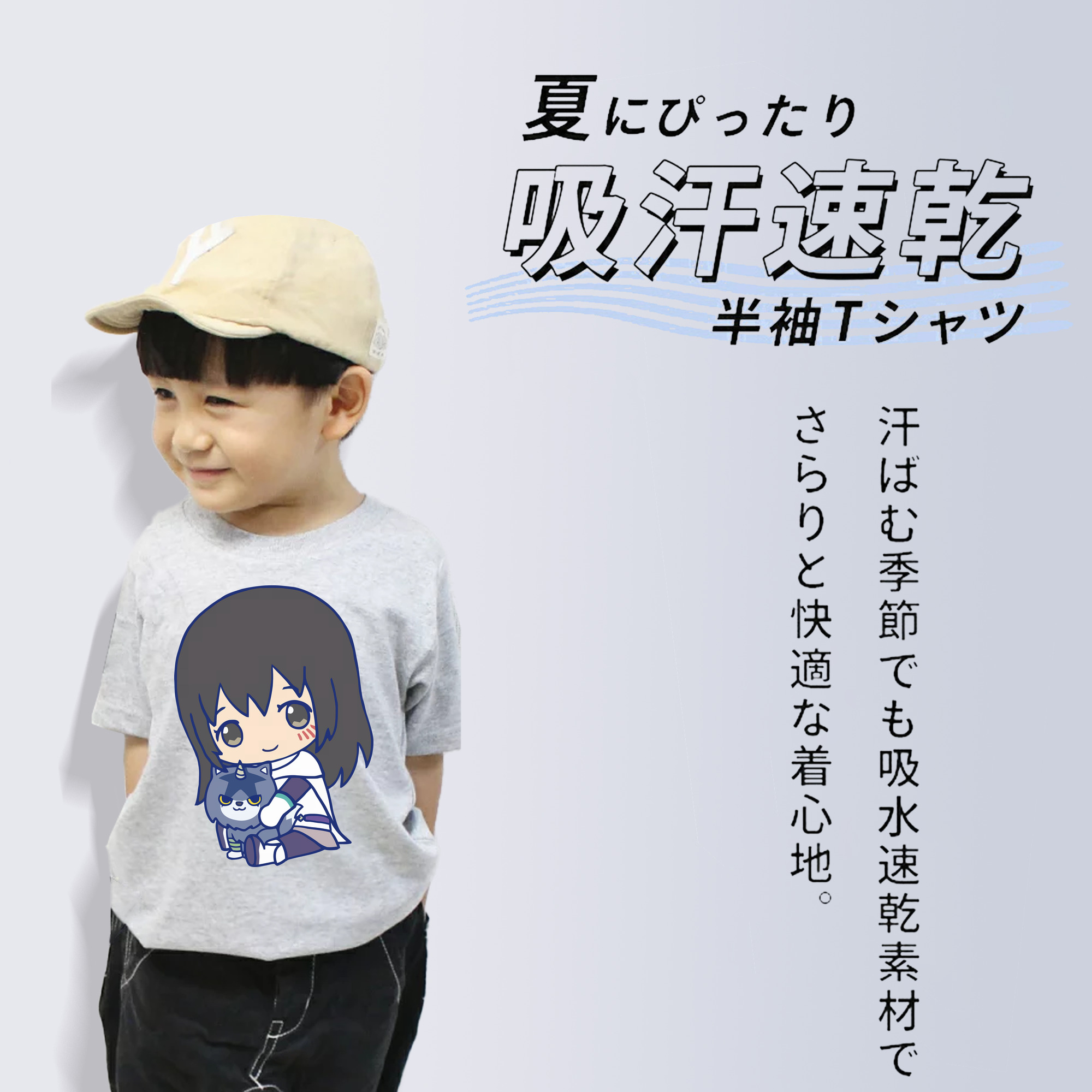 転スラ Regarding Reincarnated to Slime 綿100％キッズTシャツ（フロントプリント）