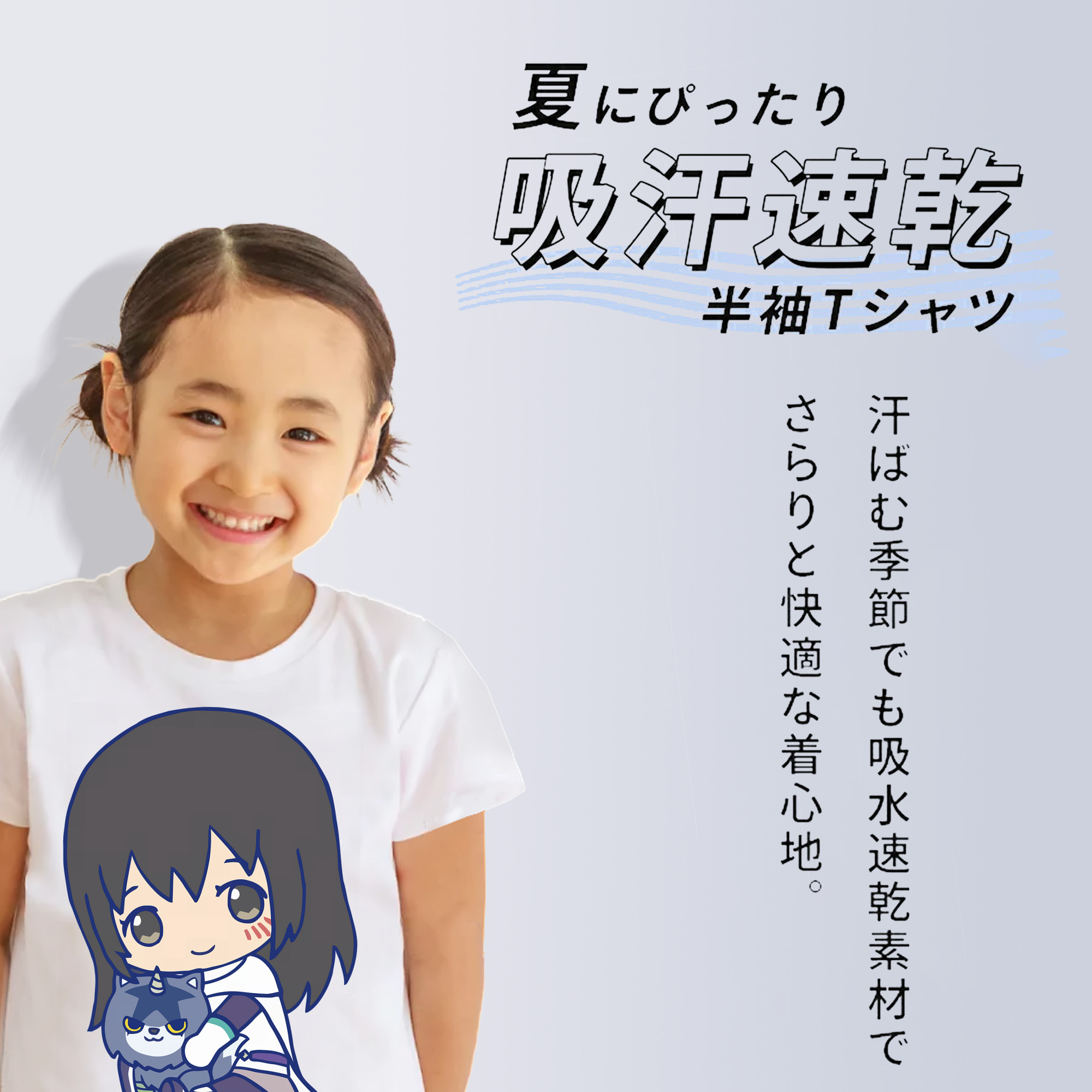 転スラ Regarding Reincarnated to Slime 綿100％キッズTシャツ（フロントプリント）