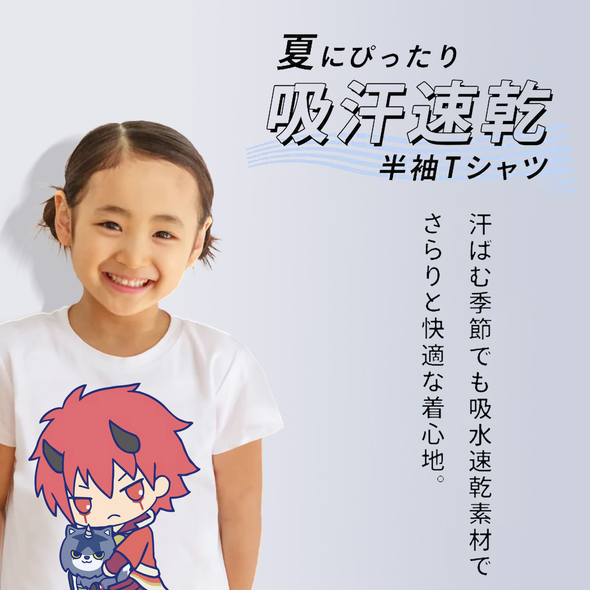 転スラ Regarding Reincarnated to Slime 綿100％キッズTシャツ（フロントプリント）
