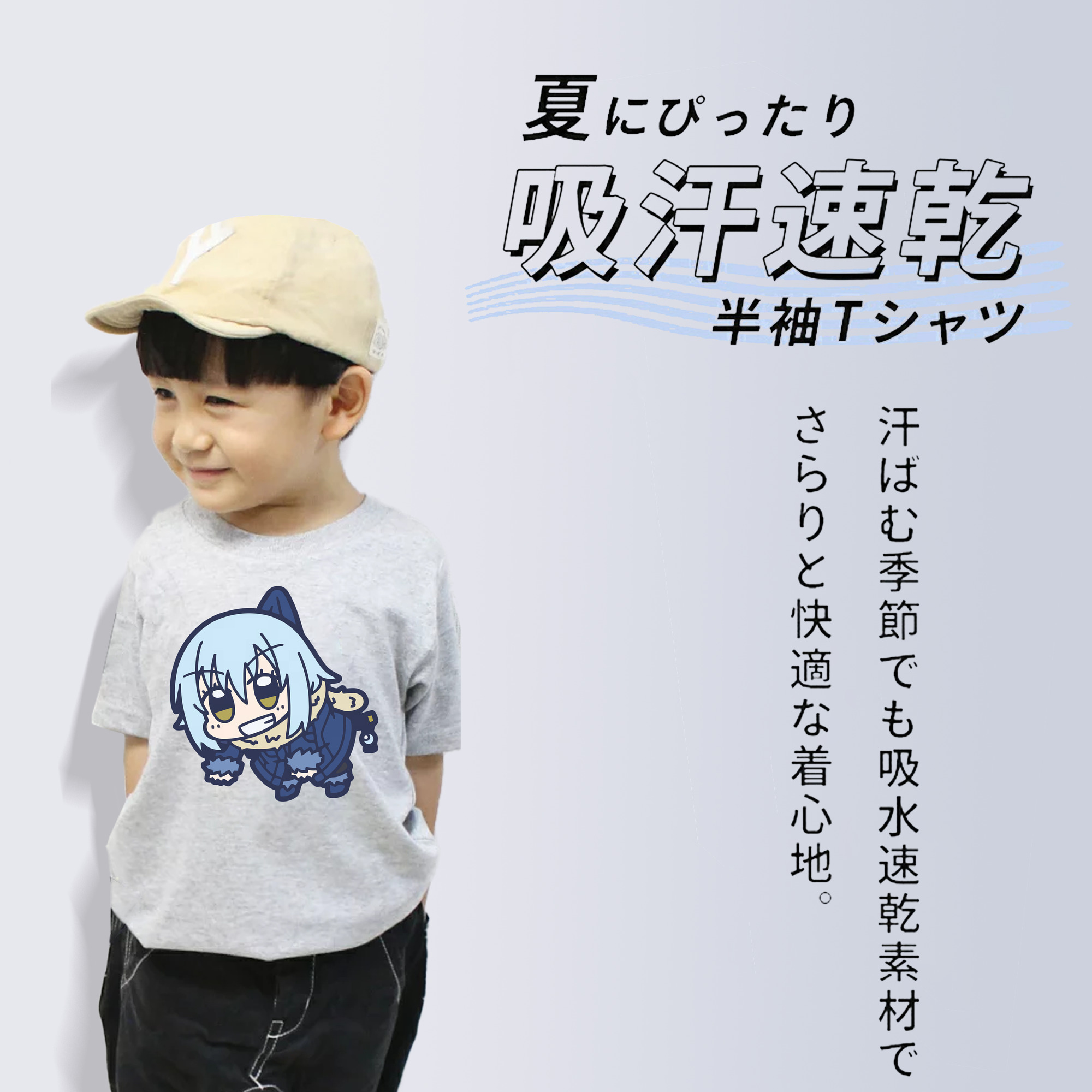 転スラ Regarding Reincarnated to Slime 綿100％キッズTシャツ（フロントプリント）