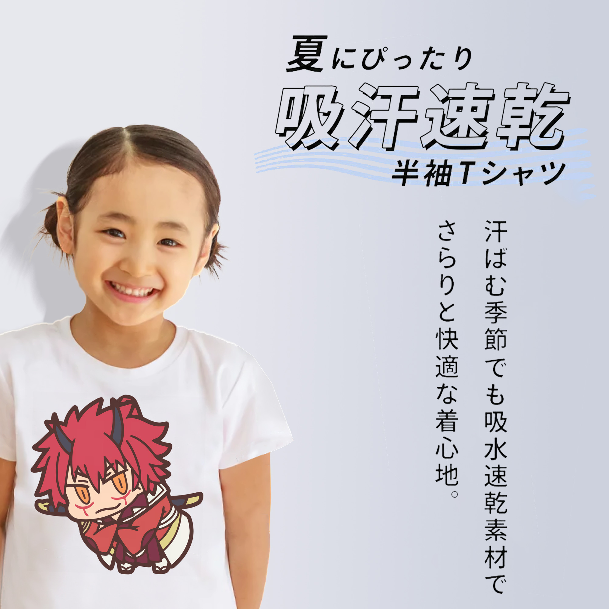 転スラ Regarding Reincarnated to Slime 綿100％キッズTシャツ（フロントプリント）