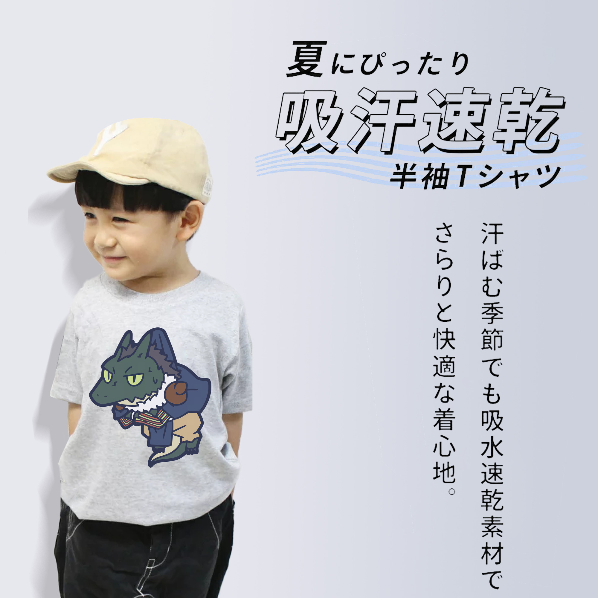 転スラ Regarding Reincarnated to Slime 綿100％キッズTシャツ（フロントプリント）