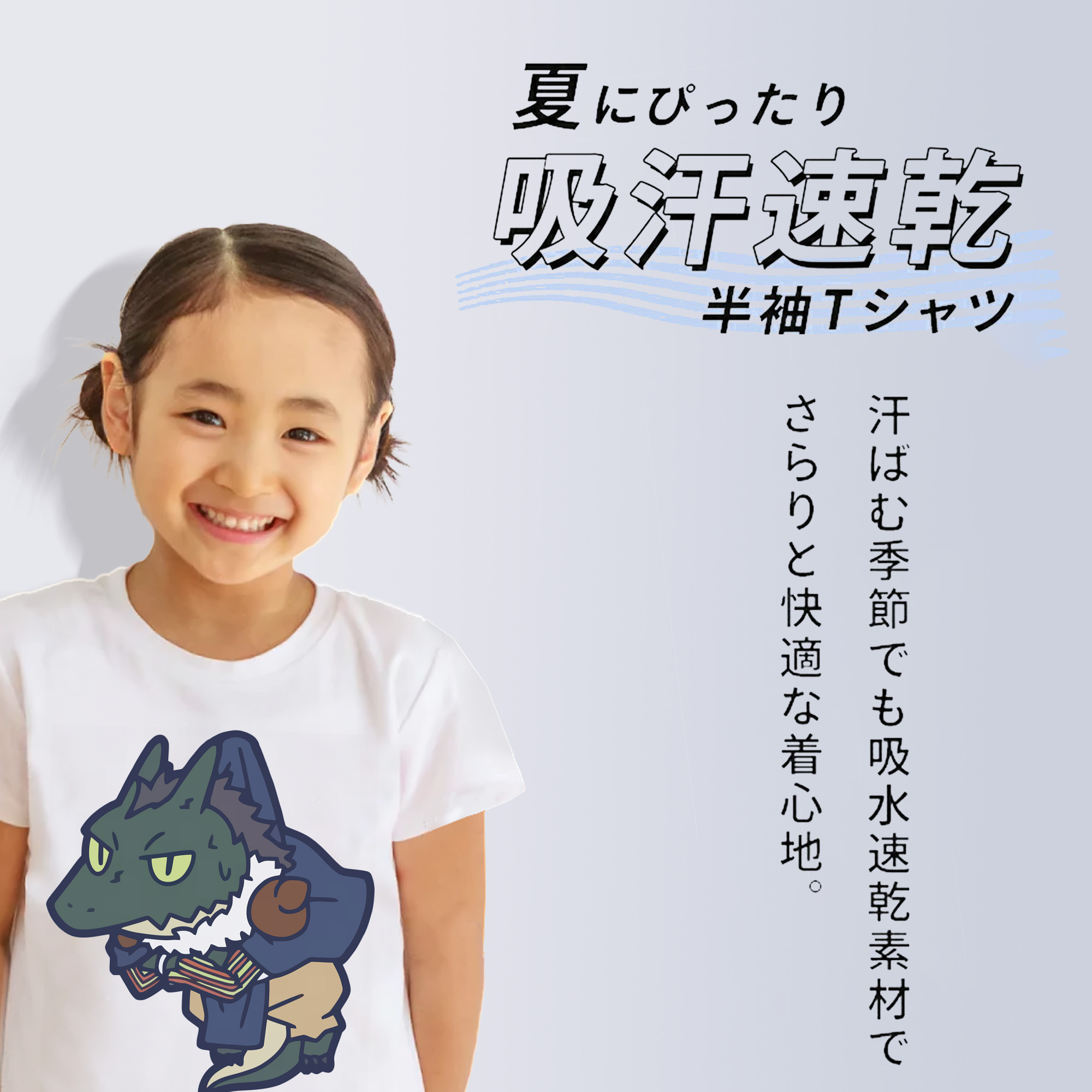 転スラ Regarding Reincarnated to Slime 綿100％キッズTシャツ（フロントプリント）