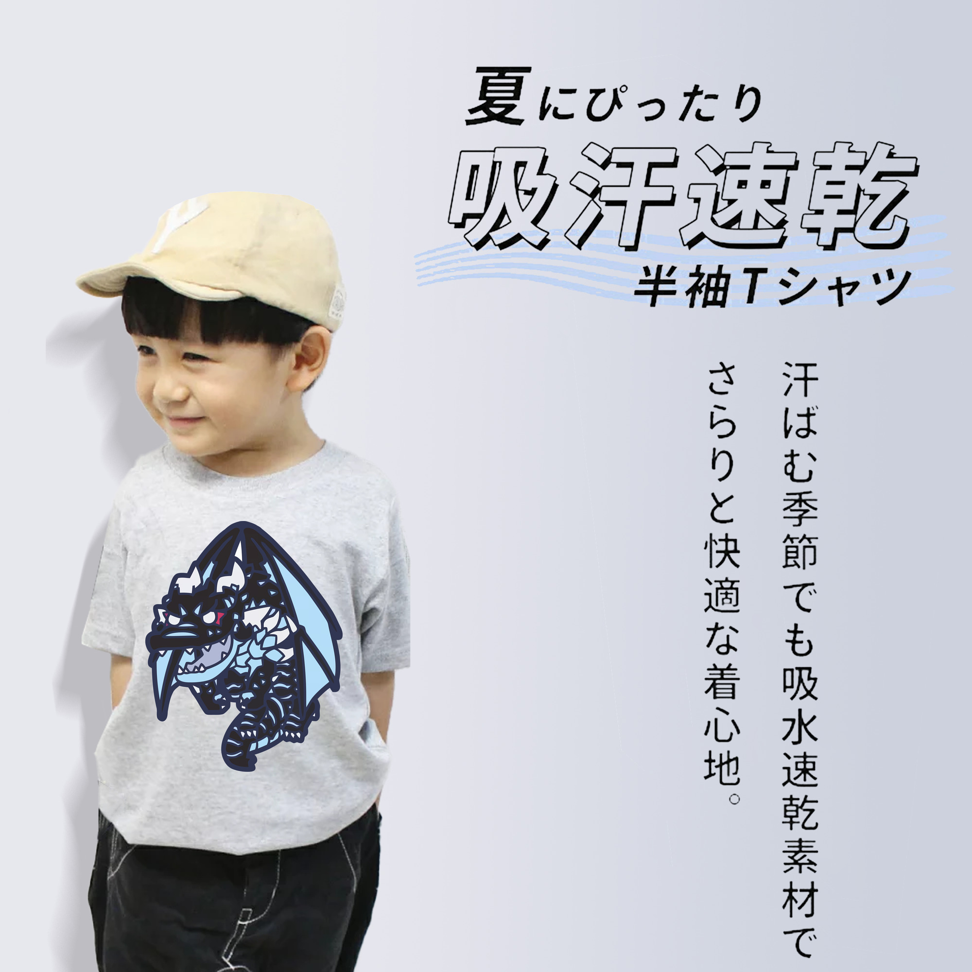 転スラ Regarding Reincarnated to Slime 綿100％キッズTシャツ（フロントプリント）
