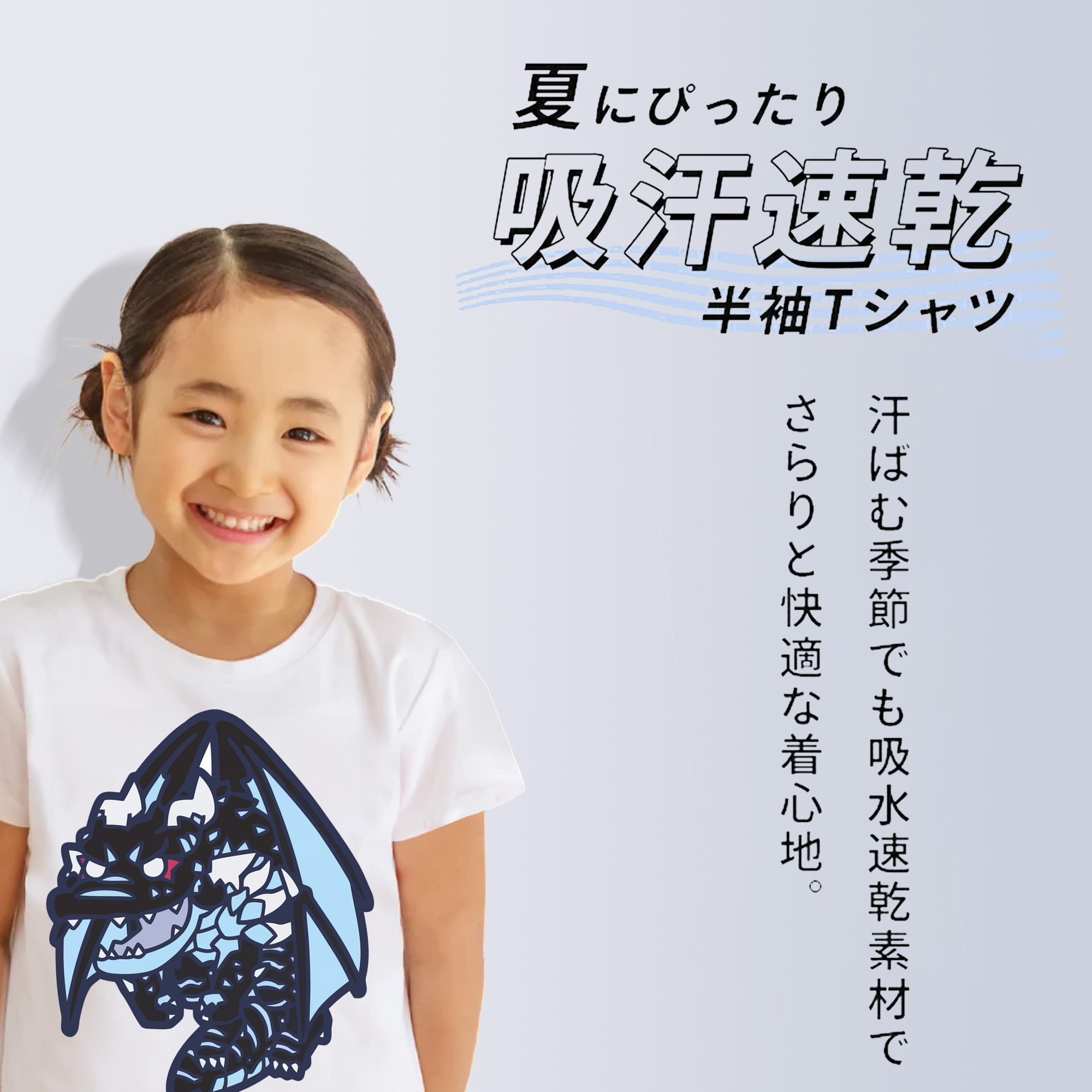 転スラ Regarding Reincarnated to Slime 綿100％キッズTシャツ（フロントプリント）