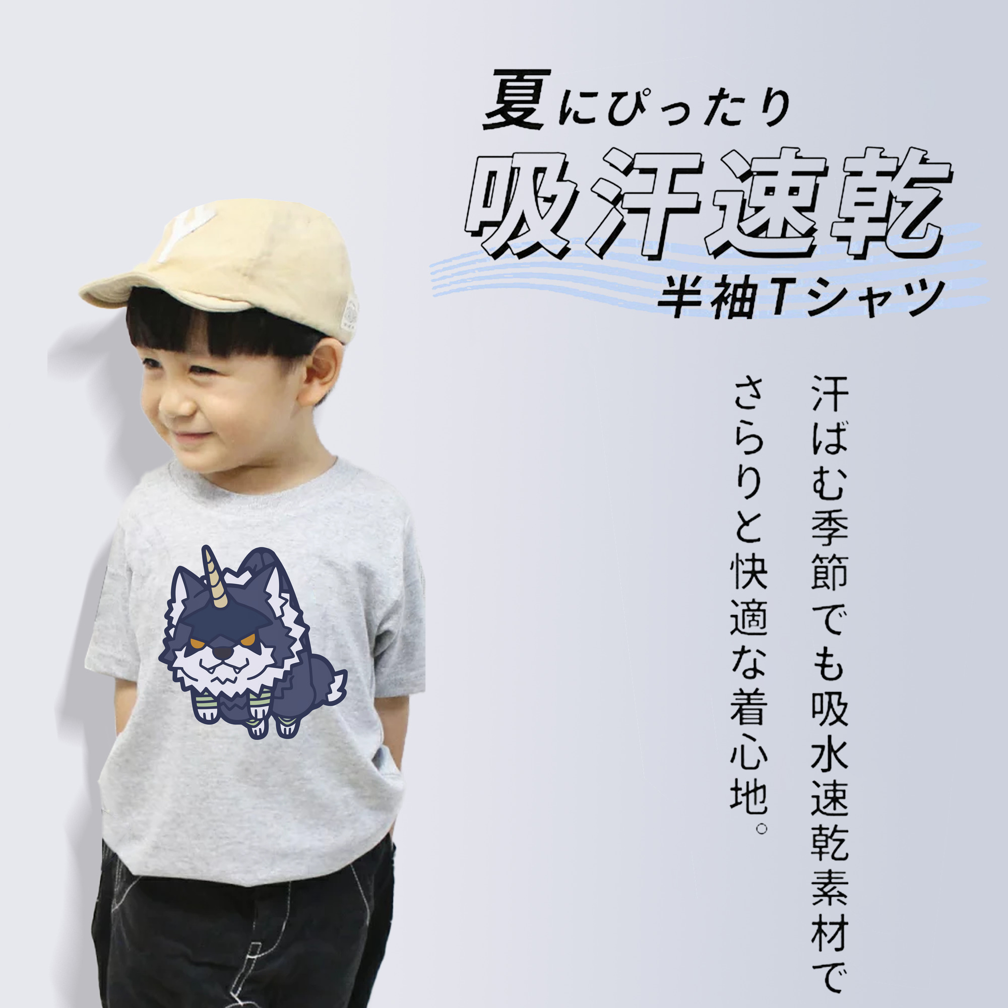 転スラ Regarding Reincarnated to Slime 綿100％キッズTシャツ（フロントプリント）
