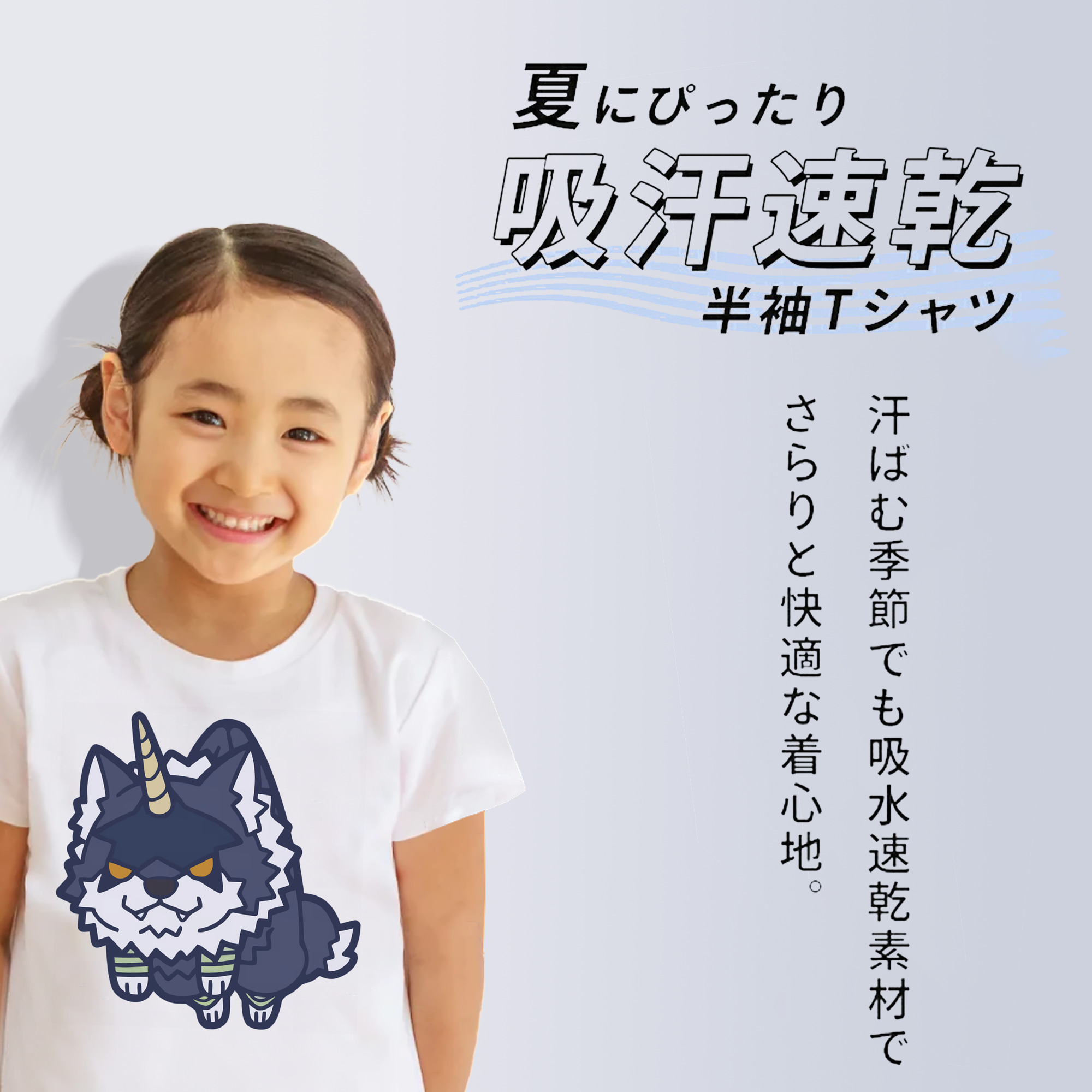 転スラ Regarding Reincarnated to Slime 綿100％キッズTシャツ（フロントプリント）