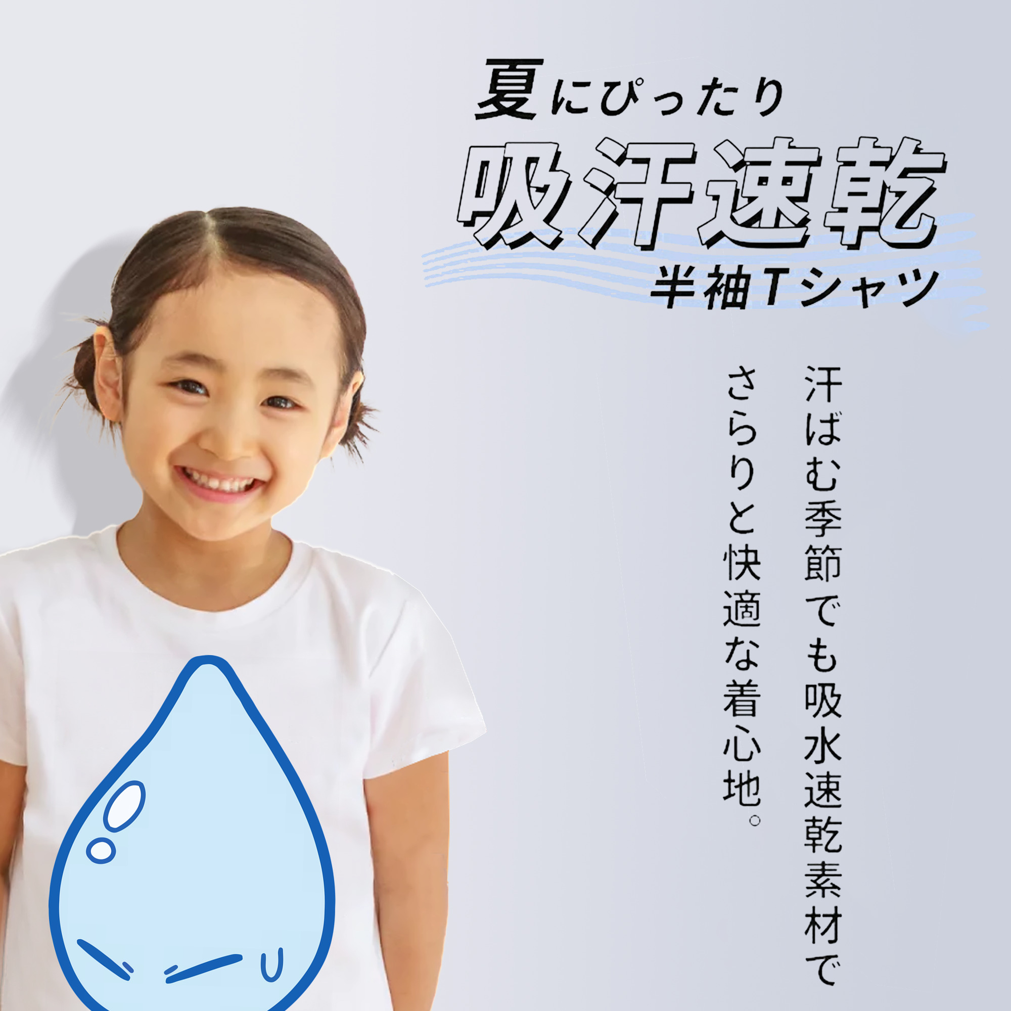 転スラ Regarding Reincarnated to Slime 綿100％キッズTシャツ（フロントプリント）