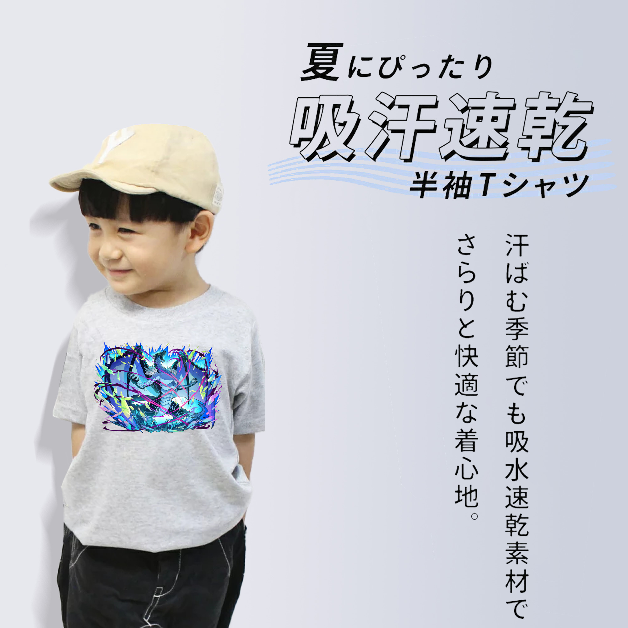 転スラ Regarding Reincarnated to Slime 綿100％キッズTシャツ（フロントプリント）