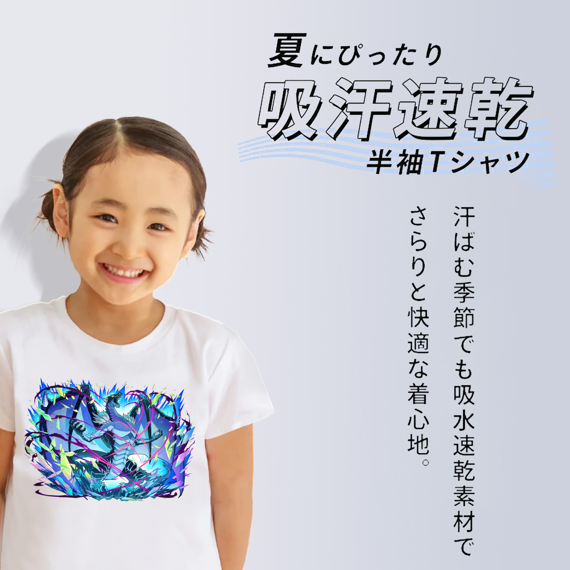 転スラ Regarding Reincarnated to Slime 綿100％キッズTシャツ（フロントプリント）
