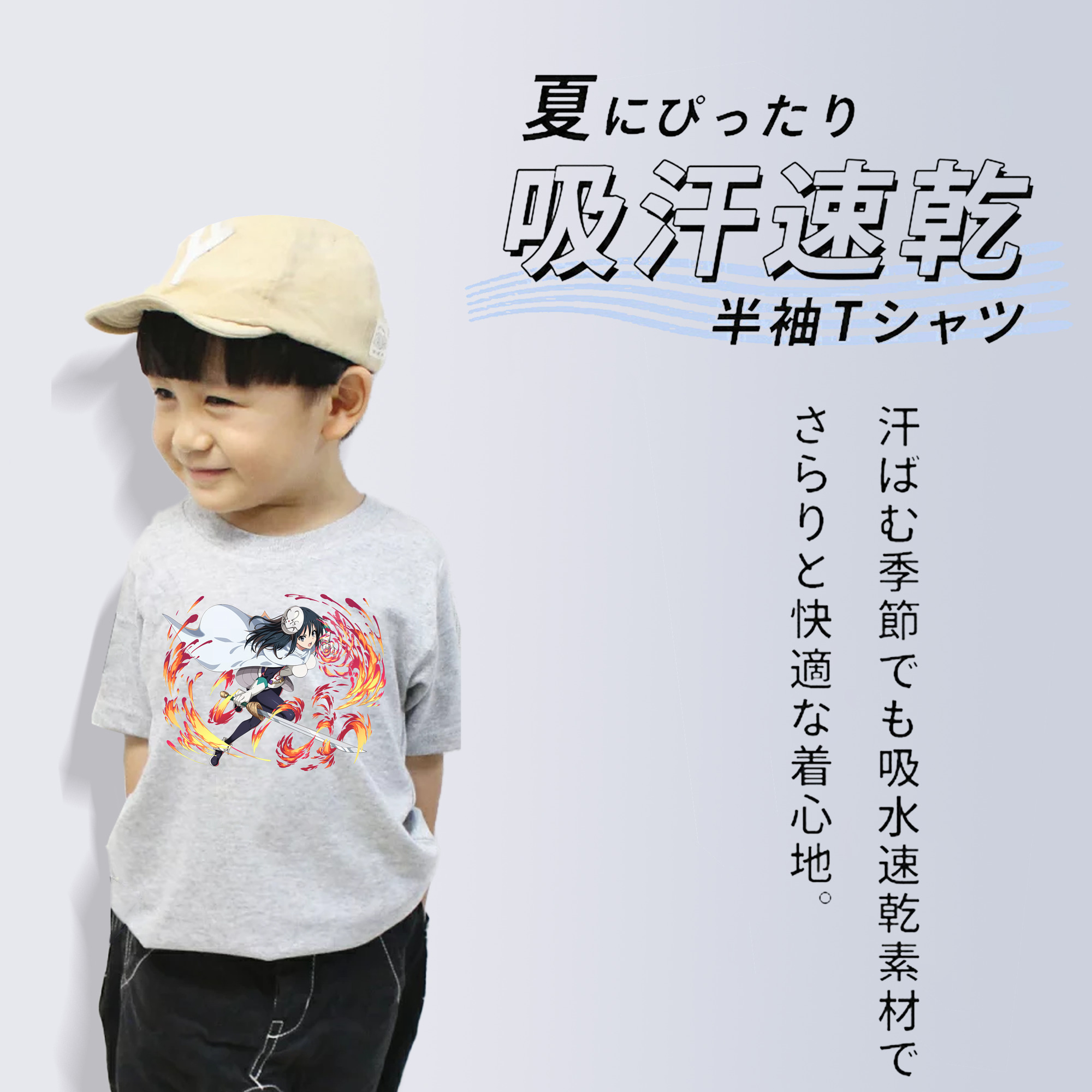 転スラ Regarding Reincarnated to Slime 綿100％キッズTシャツ（フロントプリント）