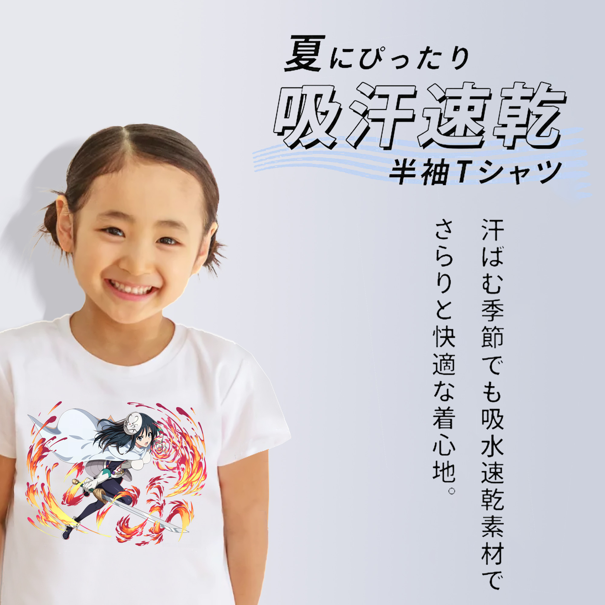 転スラ Regarding Reincarnated to Slime 綿100％キッズTシャツ（フロントプリント）