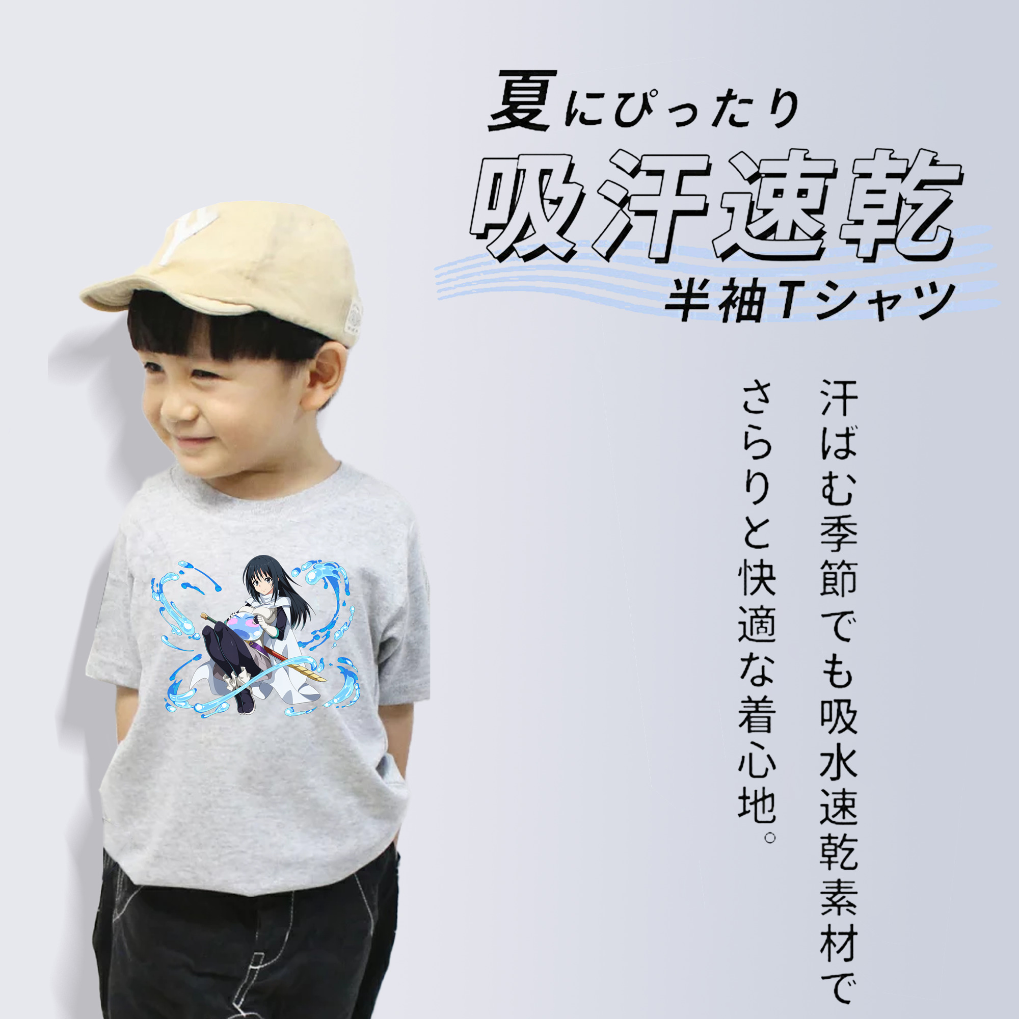 転スラ Regarding Reincarnated to Slime 綿100％キッズTシャツ（フロントプリント）