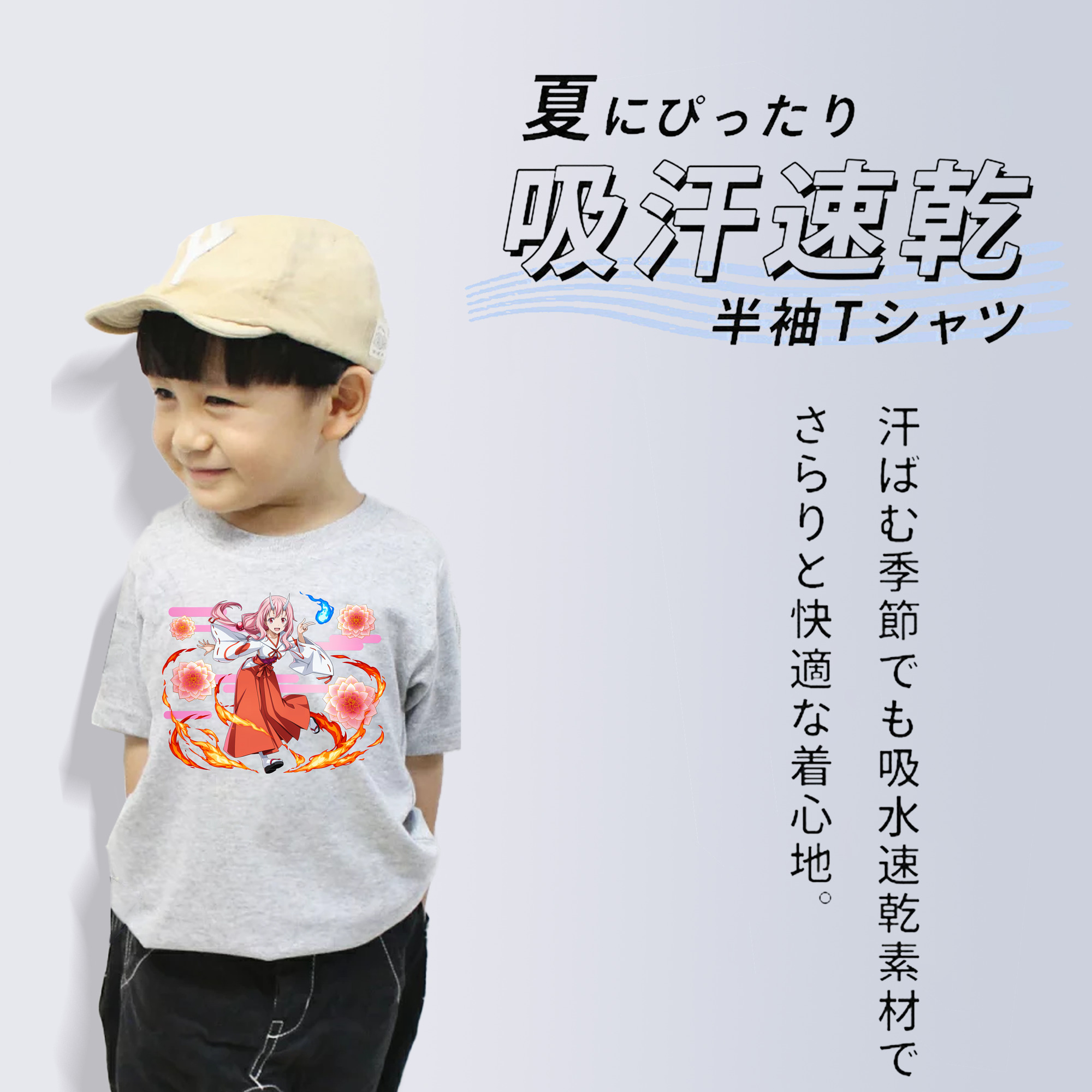 転スラ Regarding Reincarnated to Slime 綿100％キッズTシャツ（フロントプリント）