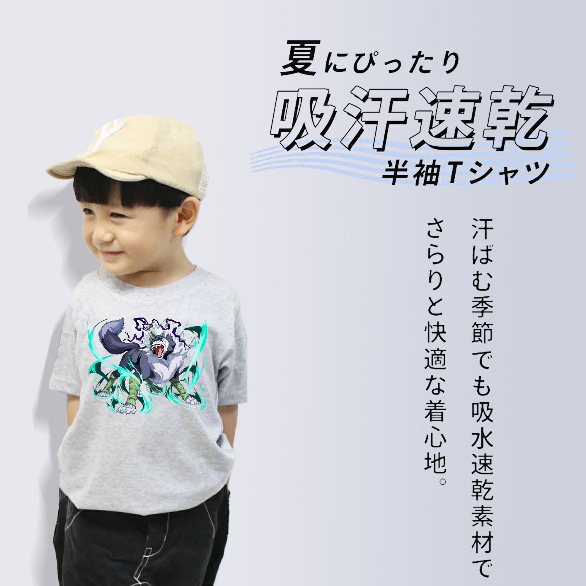 転スラ Regarding Reincarnated to Slime 綿100％キッズTシャツ（フロントプリント）