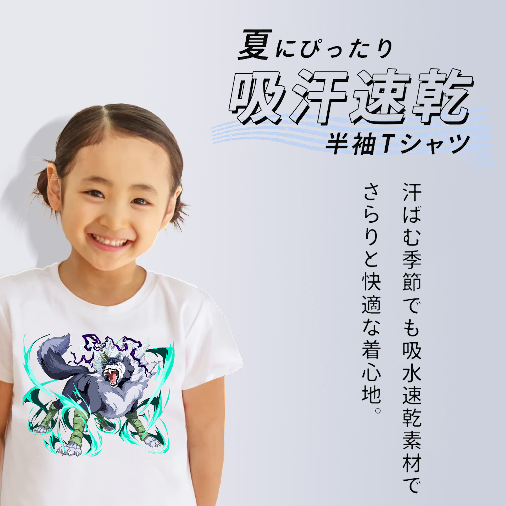 転スラ Regarding Reincarnated to Slime 綿100％キッズTシャツ（フロントプリント）