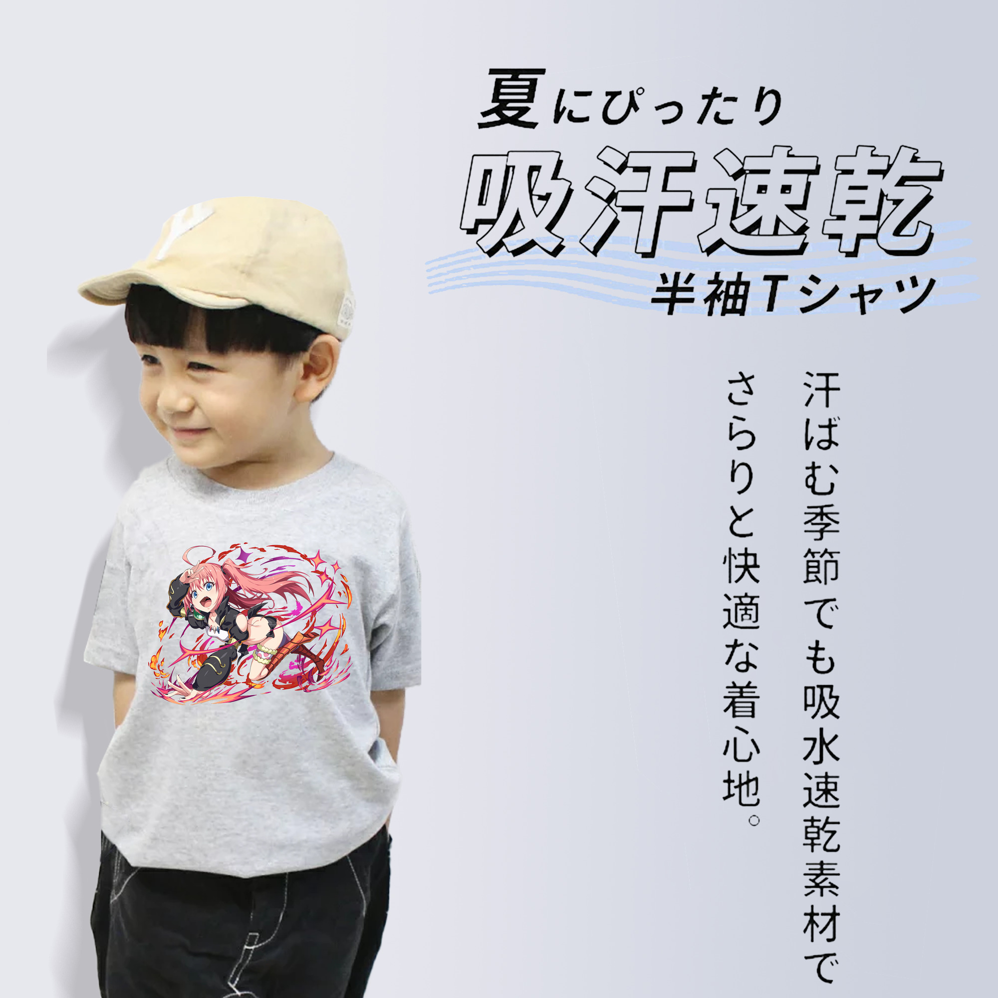 転スラ Regarding Reincarnated to Slime 綿100％キッズTシャツ（フロントプリント）