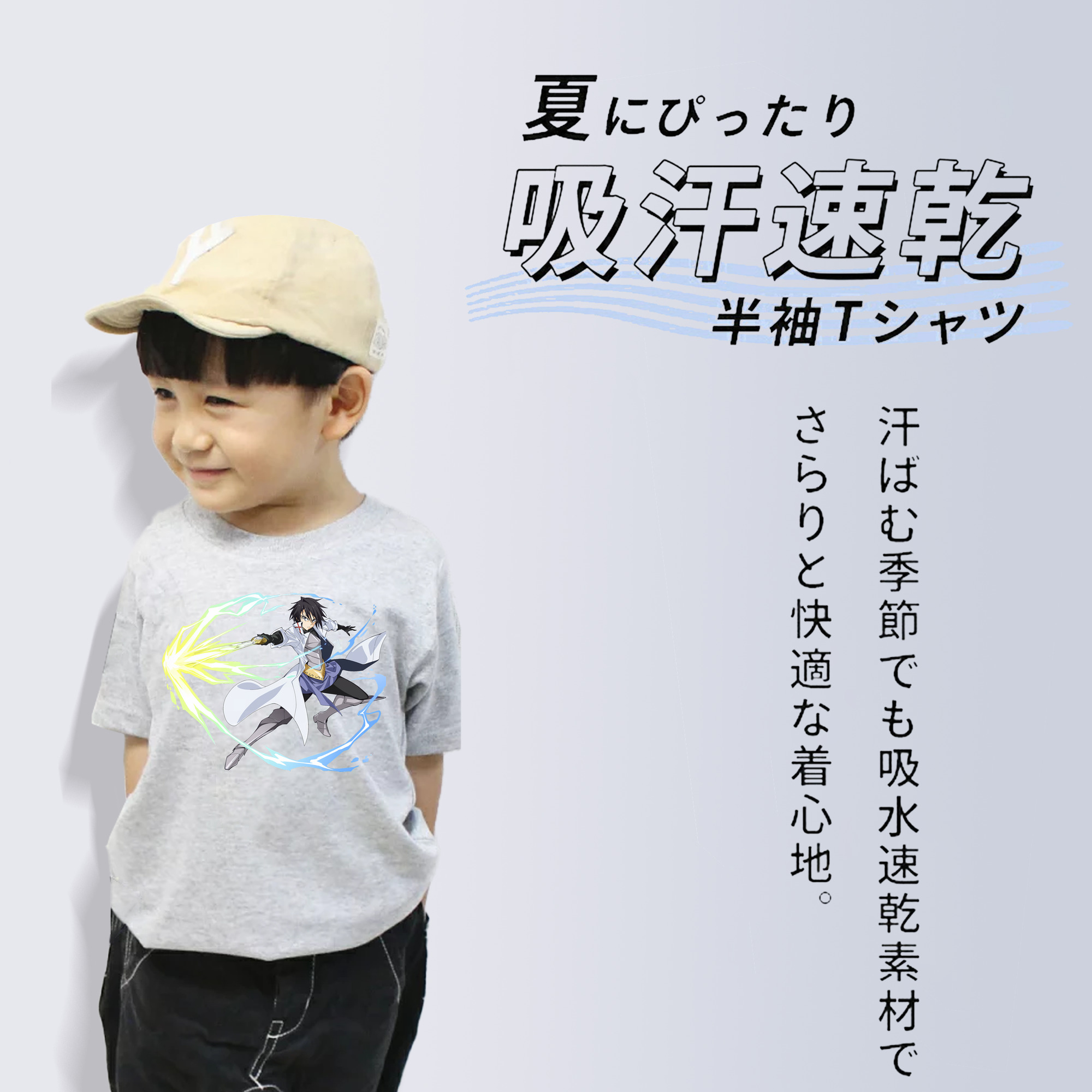 転スラ Regarding Reincarnated to Slime 綿100％キッズTシャツ（フロントプリント）