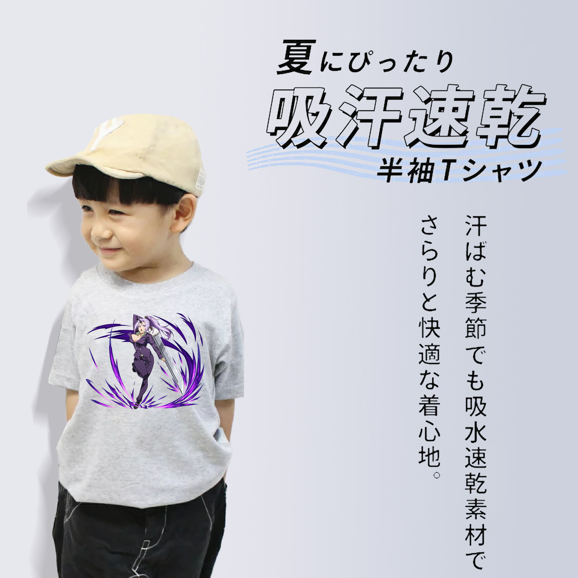 転スラ Regarding Reincarnated to Slime 綿100％キッズTシャツ（フロントプリント）